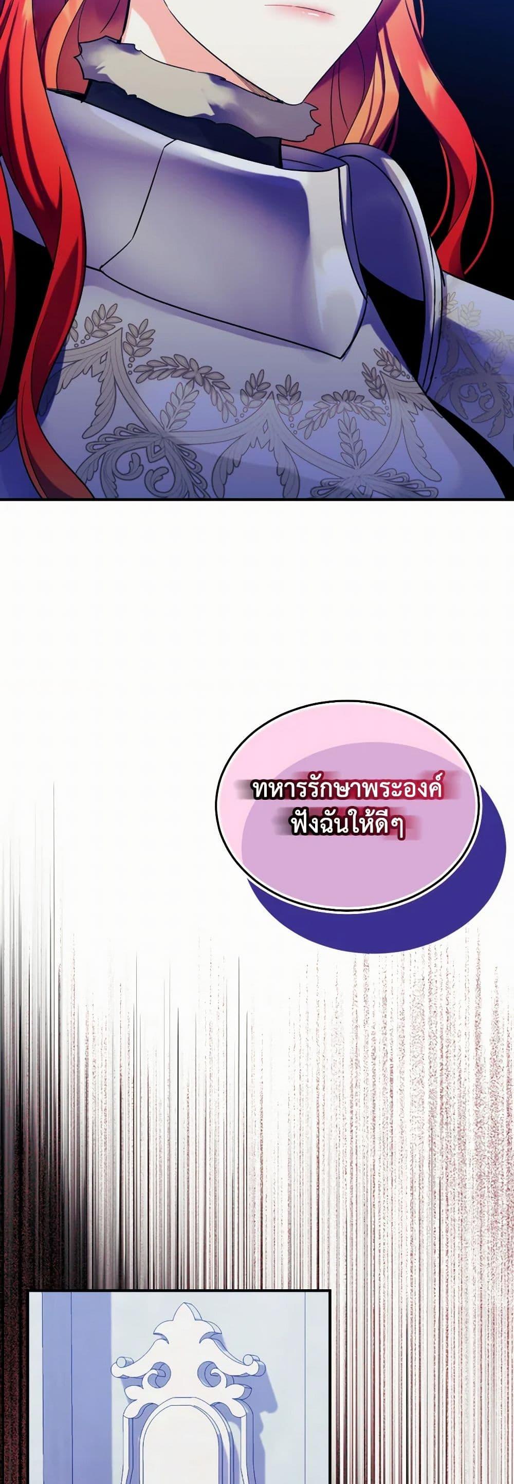 Manga-lc-com อ่านมังงะ อ่านการ์ตูน ออนไลน์ ฟรี Queen, You Mustn’t! ตอนที่ 1 2 3 4 5 6 7 8 9 10 11 12 13 14 ฟรี ไม่มีโฆษณา Manga-lc - อ่าน มังงะ อ่าน การ์ตูน ออนไลน์ อ่านมังงะ ฟรี