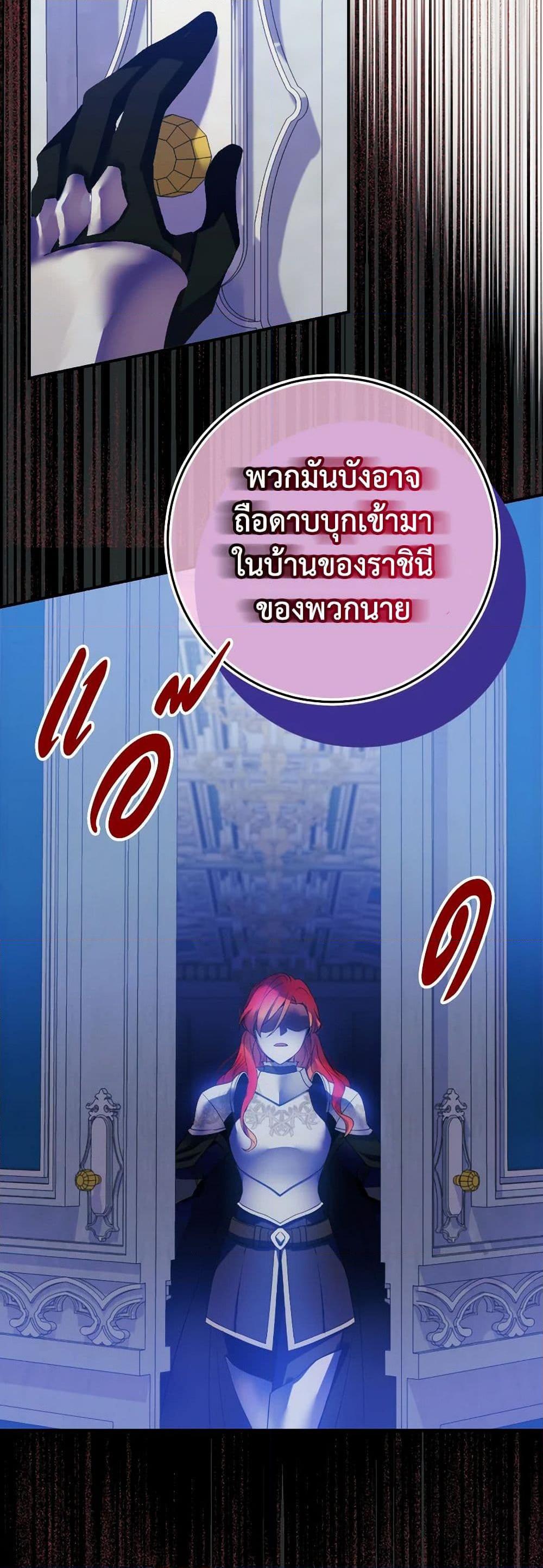 Manga-lc-com อ่านมังงะ อ่านการ์ตูน ออนไลน์ ฟรี Queen, You Mustn’t! ตอนที่ 1 2 3 4 5 6 7 8 9 10 11 12 13 14 ฟรี ไม่มีโฆษณา Manga-lc - อ่าน มังงะ อ่าน การ์ตูน ออนไลน์ อ่านมังงะ ฟรี