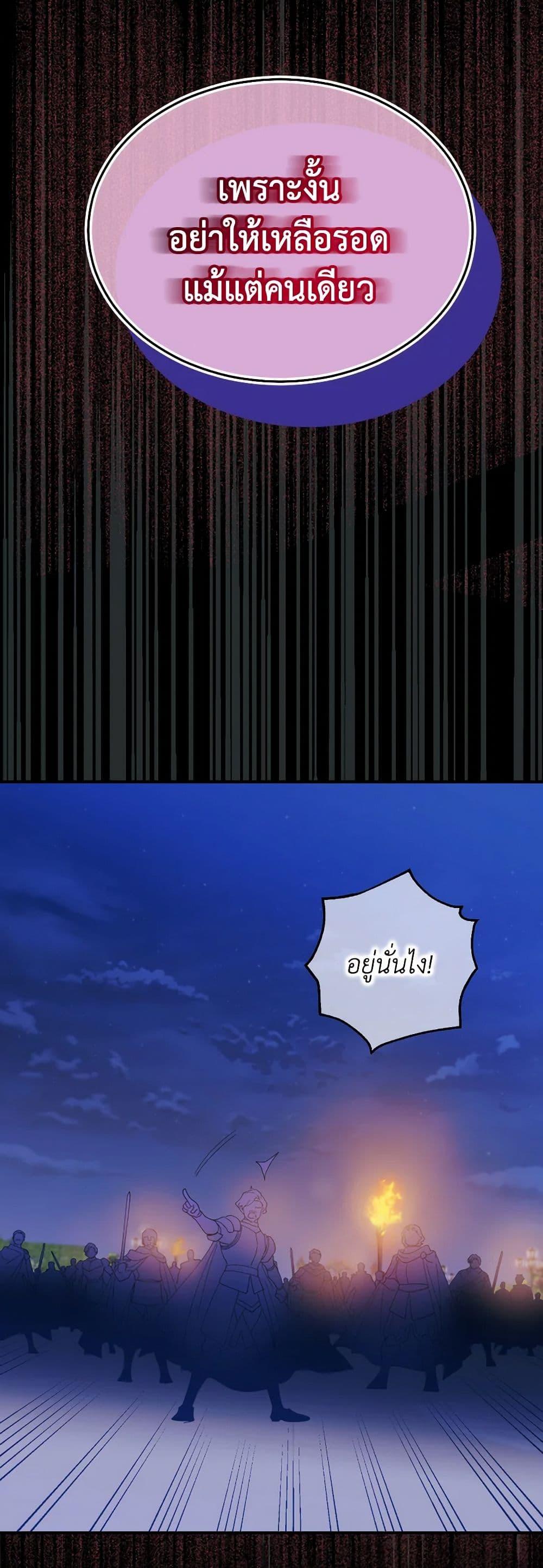 Manga-lc-com อ่านมังงะ อ่านการ์ตูน ออนไลน์ ฟรี Queen, You Mustn’t! ตอนที่ 1 2 3 4 5 6 7 8 9 10 11 12 13 14 ฟรี ไม่มีโฆษณา Manga-lc - อ่าน มังงะ อ่าน การ์ตูน ออนไลน์ อ่านมังงะ ฟรี