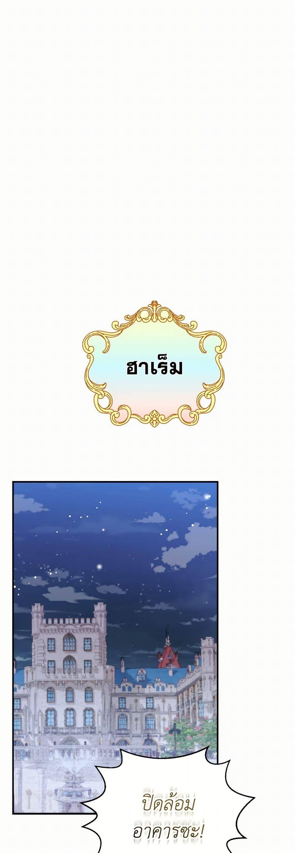 Manga-lc-com อ่านมังงะ อ่านการ์ตูน ออนไลน์ ฟรี Queen, You Mustn’t! ตอนที่ 1 2 3 4 5 6 7 8 9 10 11 12 13 14 ฟรี ไม่มีโฆษณา Manga-lc - อ่าน มังงะ อ่าน การ์ตูน ออนไลน์ อ่านมังงะ ฟรี