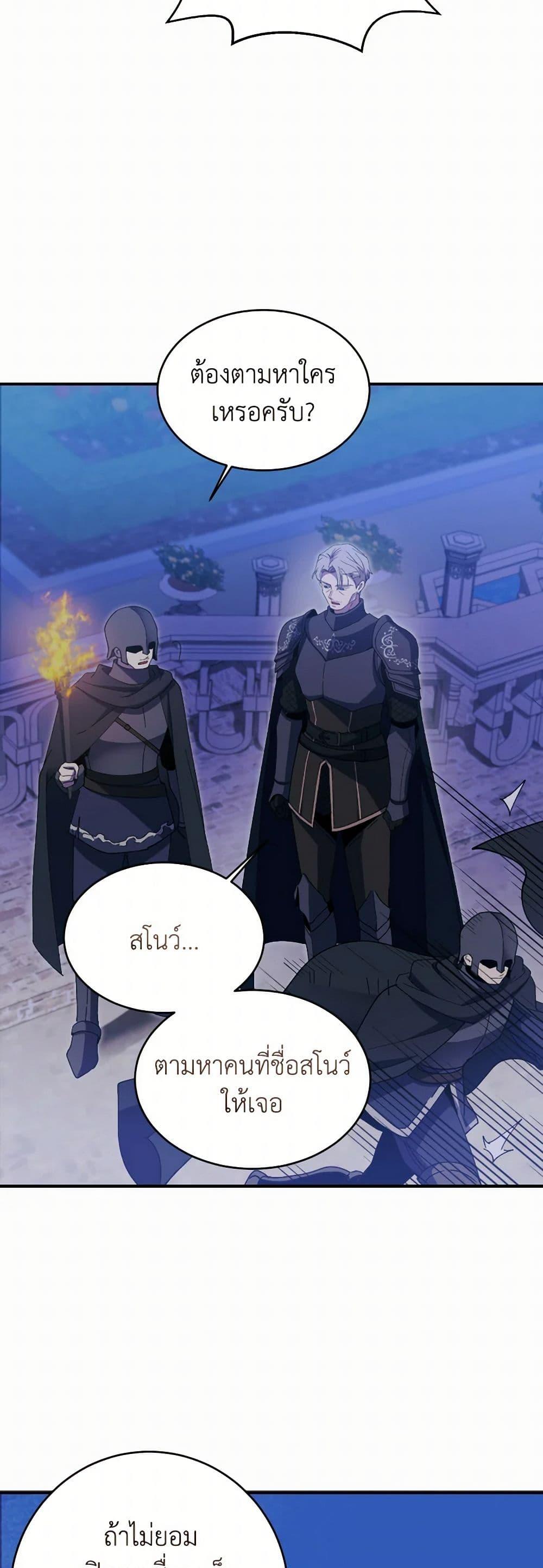 Manga-lc-com อ่านมังงะ อ่านการ์ตูน ออนไลน์ ฟรี Queen, You Mustn’t! ตอนที่ 1 2 3 4 5 6 7 8 9 10 11 12 13 14 ฟรี ไม่มีโฆษณา Manga-lc - อ่าน มังงะ อ่าน การ์ตูน ออนไลน์ อ่านมังงะ ฟรี