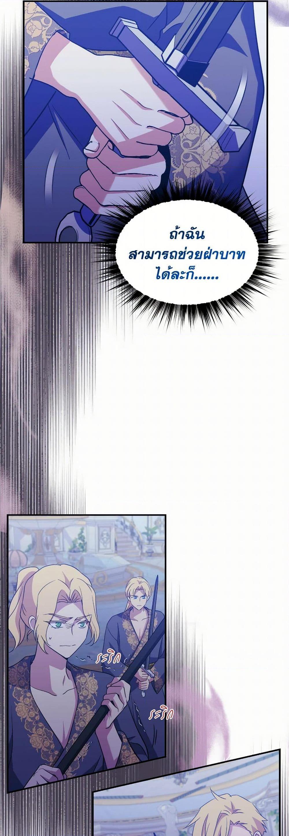 Manga-lc-com อ่านมังงะ อ่านการ์ตูน ออนไลน์ ฟรี Queen, You Mustn’t! ตอนที่ 1 2 3 4 5 6 7 8 9 10 11 12 13 14 ฟรี ไม่มีโฆษณา Manga-lc - อ่าน มังงะ อ่าน การ์ตูน ออนไลน์ อ่านมังงะ ฟรี