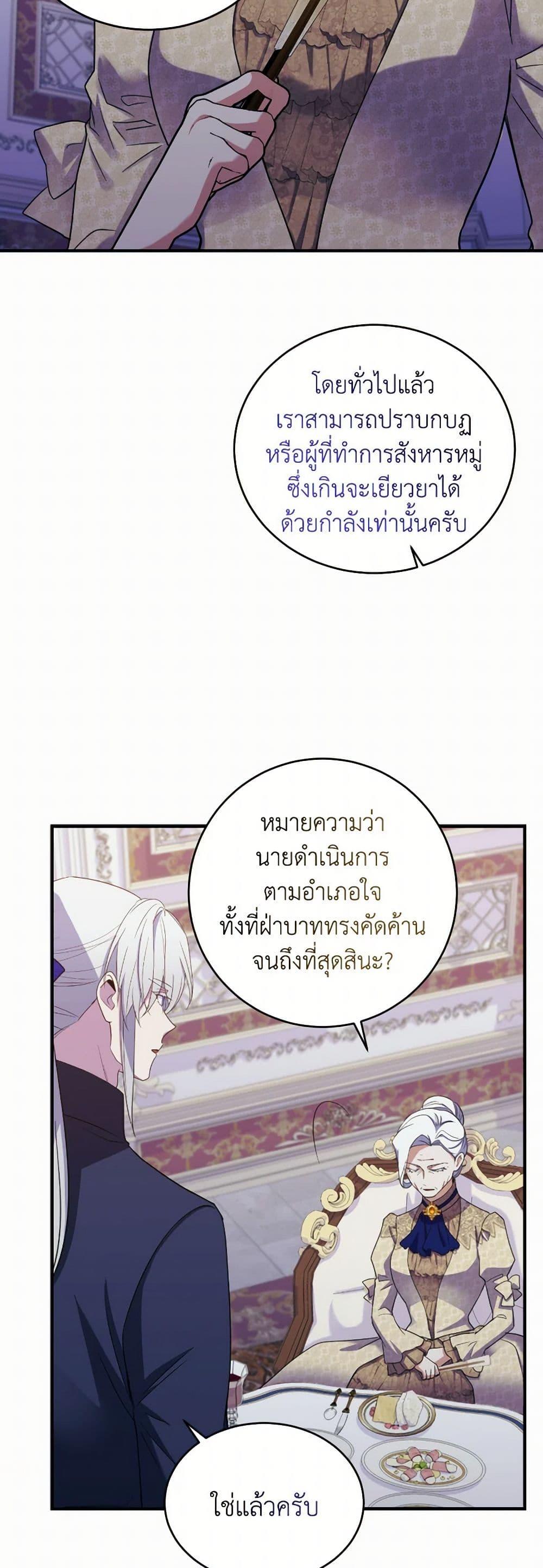 Manga-lc-com อ่านมังงะ อ่านการ์ตูน ออนไลน์ ฟรี Queen, You Mustn’t! ตอนที่ 1 2 3 4 5 6 7 8 9 10 11 12 13 14 ฟรี ไม่มีโฆษณา Manga-lc - อ่าน มังงะ อ่าน การ์ตูน ออนไลน์ อ่านมังงะ ฟรี