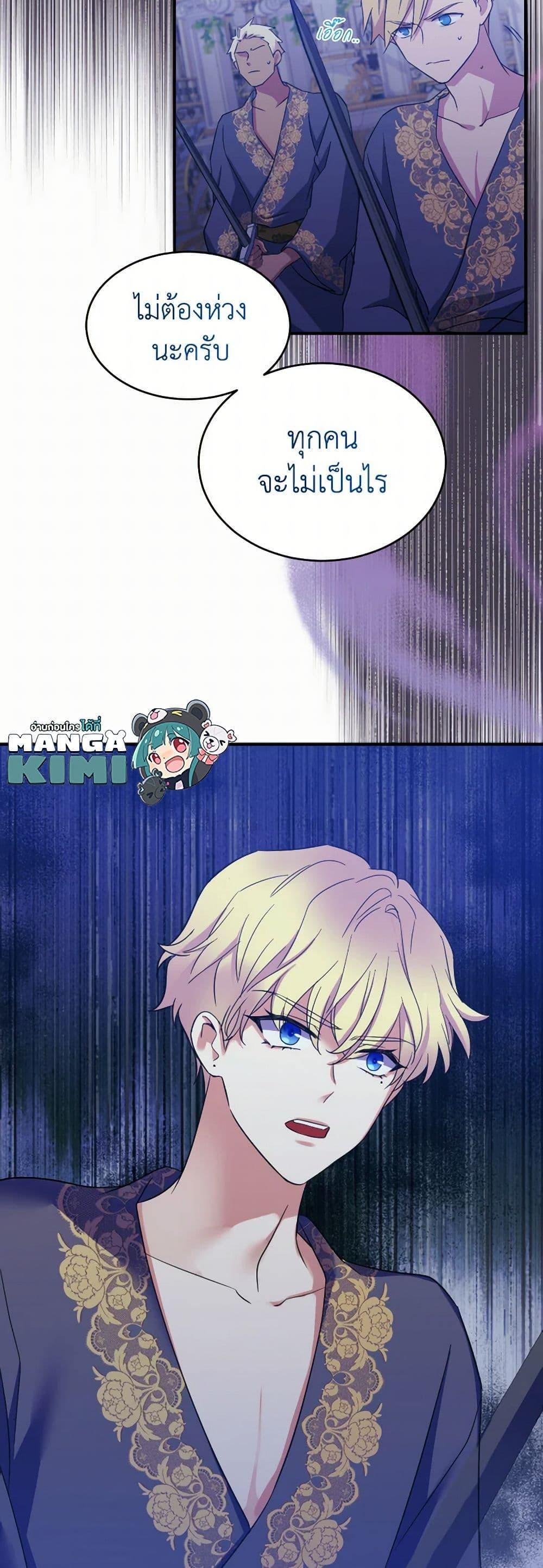 Manga-lc-com อ่านมังงะ อ่านการ์ตูน ออนไลน์ ฟรี Queen, You Mustn’t! ตอนที่ 1 2 3 4 5 6 7 8 9 10 11 12 13 14 ฟรี ไม่มีโฆษณา Manga-lc - อ่าน มังงะ อ่าน การ์ตูน ออนไลน์ อ่านมังงะ ฟรี