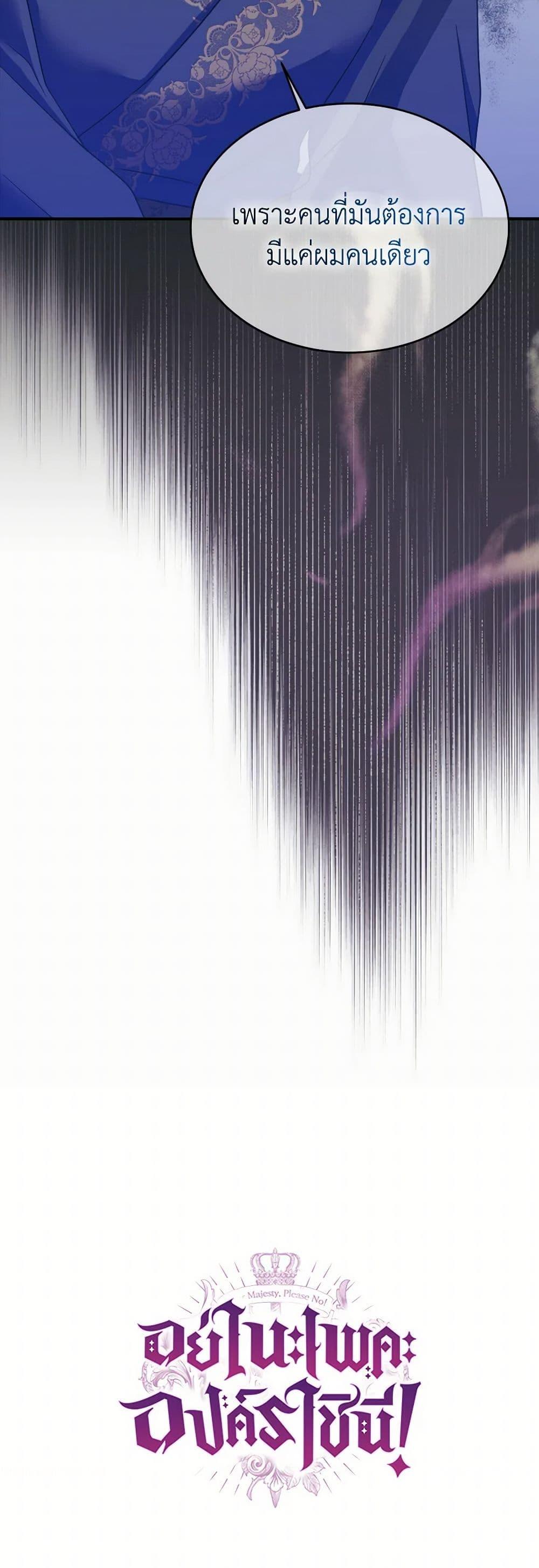 Manga-lc-com อ่านมังงะ อ่านการ์ตูน ออนไลน์ ฟรี Queen, You Mustn’t! ตอนที่ 1 2 3 4 5 6 7 8 9 10 11 12 13 14 ฟรี ไม่มีโฆษณา Manga-lc - อ่าน มังงะ อ่าน การ์ตูน ออนไลน์ อ่านมังงะ ฟรี