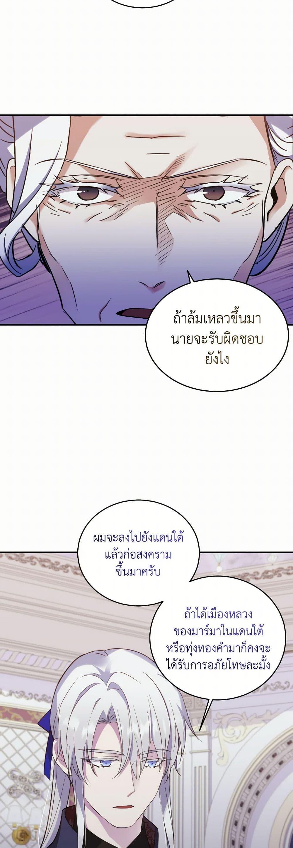 Manga-lc-com อ่านมังงะ อ่านการ์ตูน ออนไลน์ ฟรี Queen, You Mustn’t! ตอนที่ 1 2 3 4 5 6 7 8 9 10 11 12 13 14 ฟรี ไม่มีโฆษณา Manga-lc - อ่าน มังงะ อ่าน การ์ตูน ออนไลน์ อ่านมังงะ ฟรี