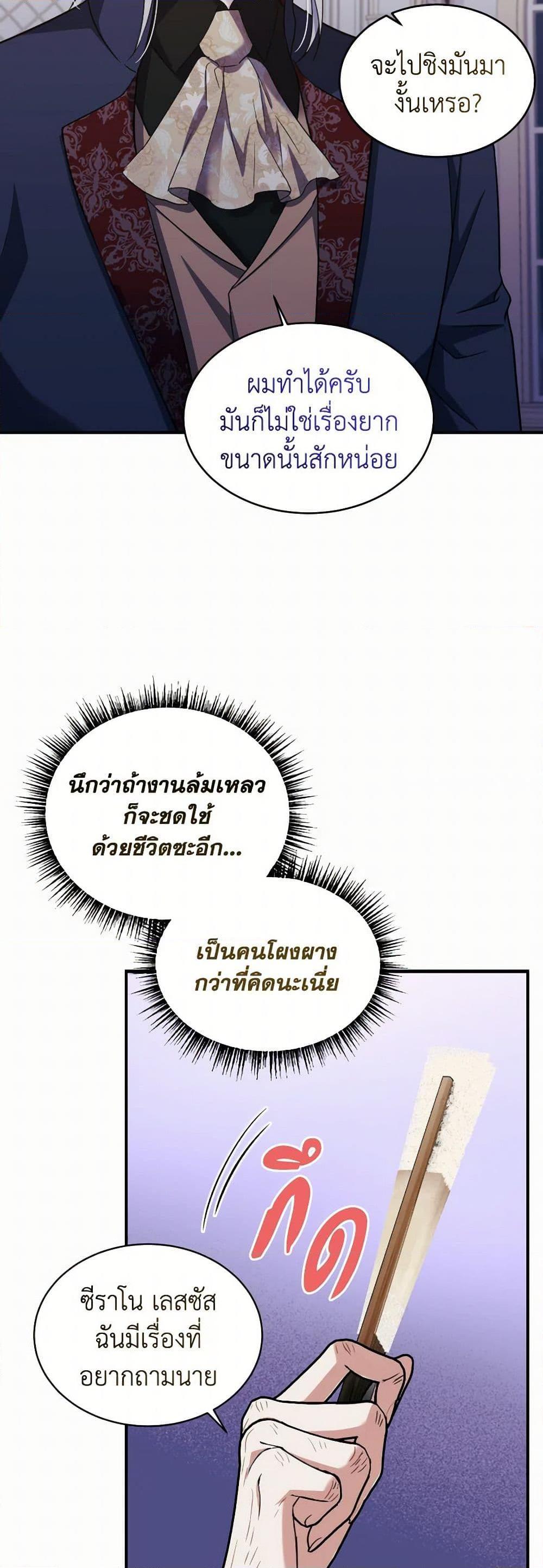 Manga-lc-com อ่านมังงะ อ่านการ์ตูน ออนไลน์ ฟรี Queen, You Mustn’t! ตอนที่ 1 2 3 4 5 6 7 8 9 10 11 12 13 14 ฟรี ไม่มีโฆษณา Manga-lc - อ่าน มังงะ อ่าน การ์ตูน ออนไลน์ อ่านมังงะ ฟรี