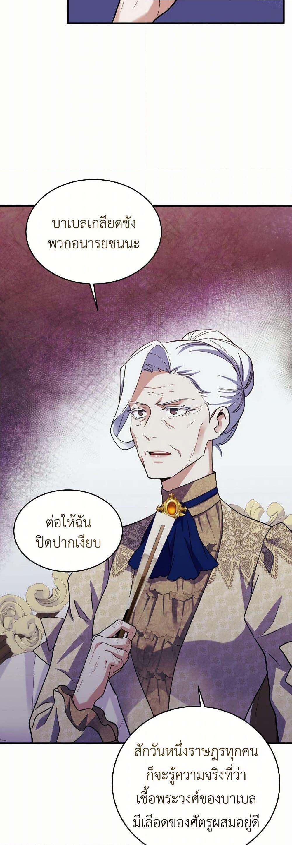 Manga-lc-com อ่านมังงะ อ่านการ์ตูน ออนไลน์ ฟรี Queen, You Mustn’t! ตอนที่ 1 2 3 4 5 6 7 8 9 10 11 12 13 14 ฟรี ไม่มีโฆษณา Manga-lc - อ่าน มังงะ อ่าน การ์ตูน ออนไลน์ อ่านมังงะ ฟรี
