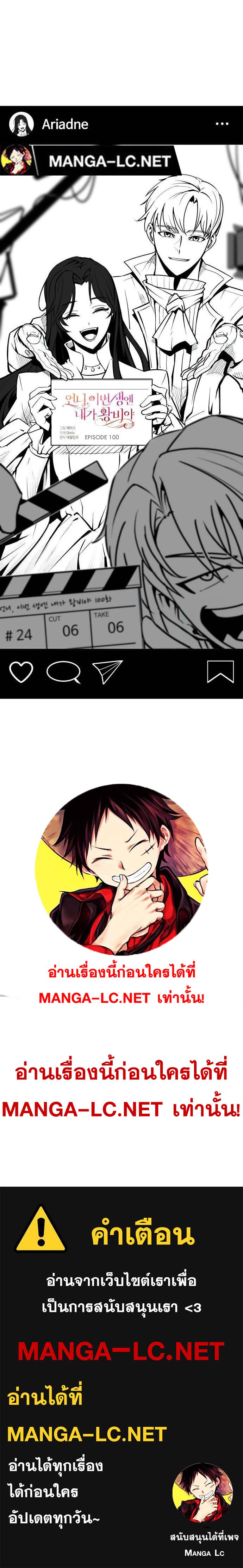 Doujin-Lc- อ่าน โดจิน มังฮวา เกาหลี ญี่ปุ่น จีน แปลไทย ชาตินี้น้องขอเป็นราชินี ตอนที่ 1 2 3 4 5 6 7 8 9 10 11 12 13 14 ฟรี ไม่มีโฆษณา อ่าน โดจิน Manhwa เกาหลี ญี่ปุ่น จีน เรามีครบ คัดมาให้เน้นๆ โดจิน 18+ รับประกันความฟินโดย  Doujin Lc