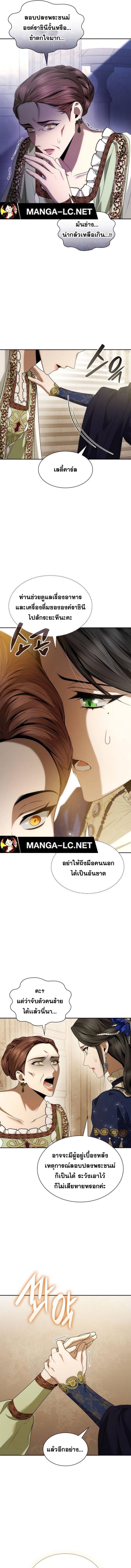 Doujin-Lc- อ่าน โดจิน มังฮวา เกาหลี ญี่ปุ่น จีน แปลไทย ชาตินี้น้องขอเป็นราชินี ตอนที่ 1 2 3 4 5 6 7 8 9 10 11 12 13 14 ฟรี ไม่มีโฆษณา อ่าน โดจิน Manhwa เกาหลี ญี่ปุ่น จีน เรามีครบ คัดมาให้เน้นๆ โดจิน 18+ รับประกันความฟินโดย  Doujin Lc