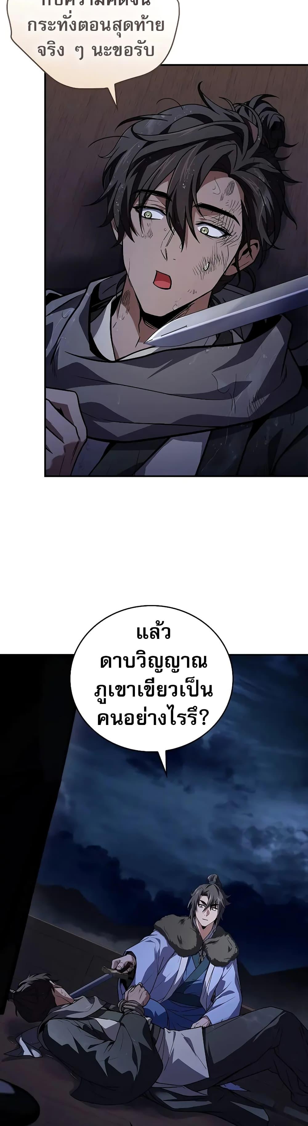 Manga-lc-com อ่านมังงะ อ่านการ์ตูน ออนไลน์ ฟรี Reincarnated Escort Warrior ตอนที่ 1 2 3 4 5 6 7 8 9 10 11 12 13 14 ฟรี ไม่มีโฆษณา Manga-lc - อ่าน มังงะ อ่าน การ์ตูน ออนไลน์ อ่านมังงะ ฟรี
