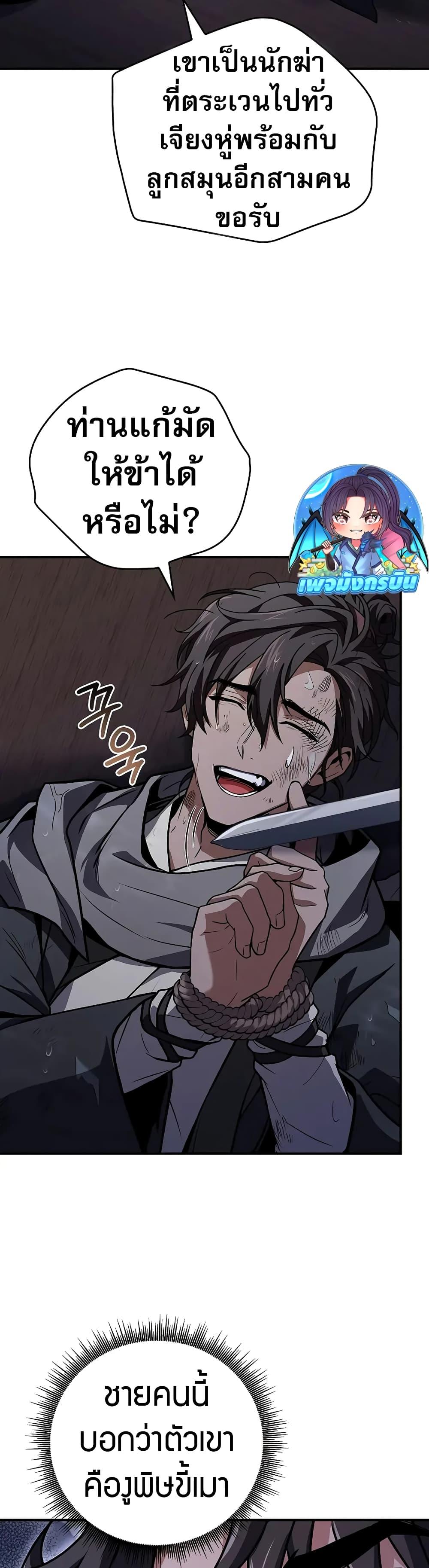 Manga-lc-com อ่านมังงะ อ่านการ์ตูน ออนไลน์ ฟรี Reincarnated Escort Warrior ตอนที่ 1 2 3 4 5 6 7 8 9 10 11 12 13 14 ฟรี ไม่มีโฆษณา Manga-lc - อ่าน มังงะ อ่าน การ์ตูน ออนไลน์ อ่านมังงะ ฟรี