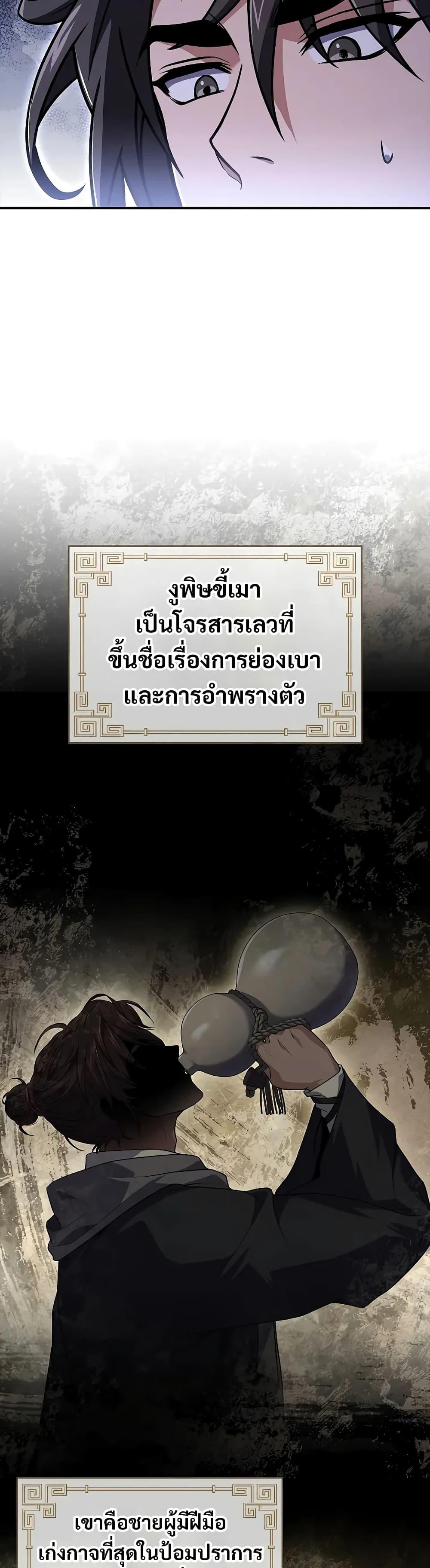 Manga-lc-com อ่านมังงะ อ่านการ์ตูน ออนไลน์ ฟรี Reincarnated Escort Warrior ตอนที่ 1 2 3 4 5 6 7 8 9 10 11 12 13 14 ฟรี ไม่มีโฆษณา Manga-lc - อ่าน มังงะ อ่าน การ์ตูน ออนไลน์ อ่านมังงะ ฟรี