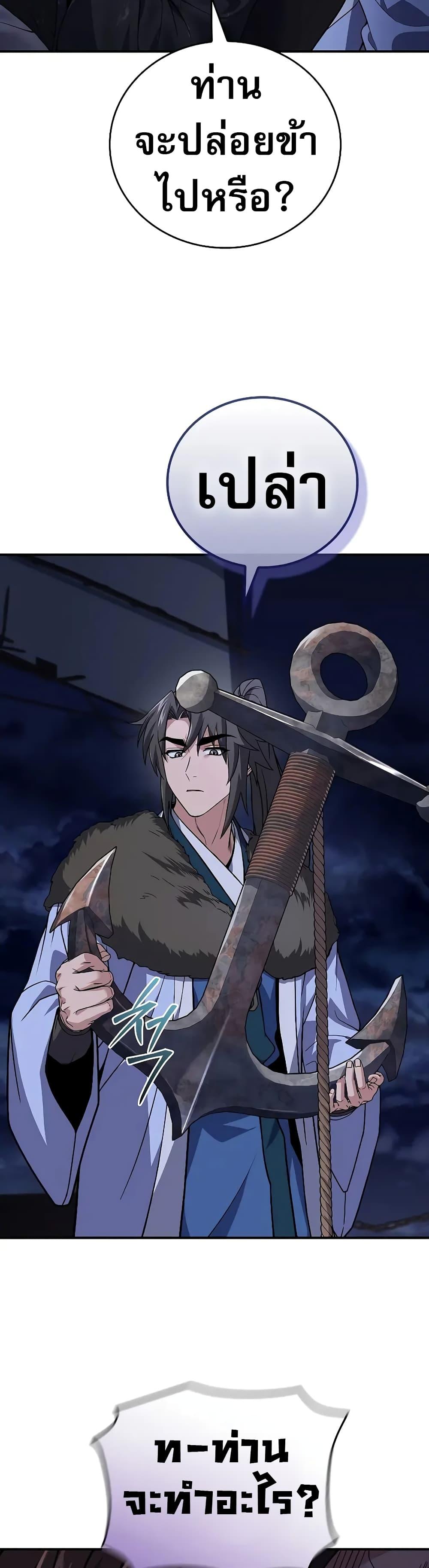 Manga-lc-com อ่านมังงะ อ่านการ์ตูน ออนไลน์ ฟรี Reincarnated Escort Warrior ตอนที่ 1 2 3 4 5 6 7 8 9 10 11 12 13 14 ฟรี ไม่มีโฆษณา Manga-lc - อ่าน มังงะ อ่าน การ์ตูน ออนไลน์ อ่านมังงะ ฟรี