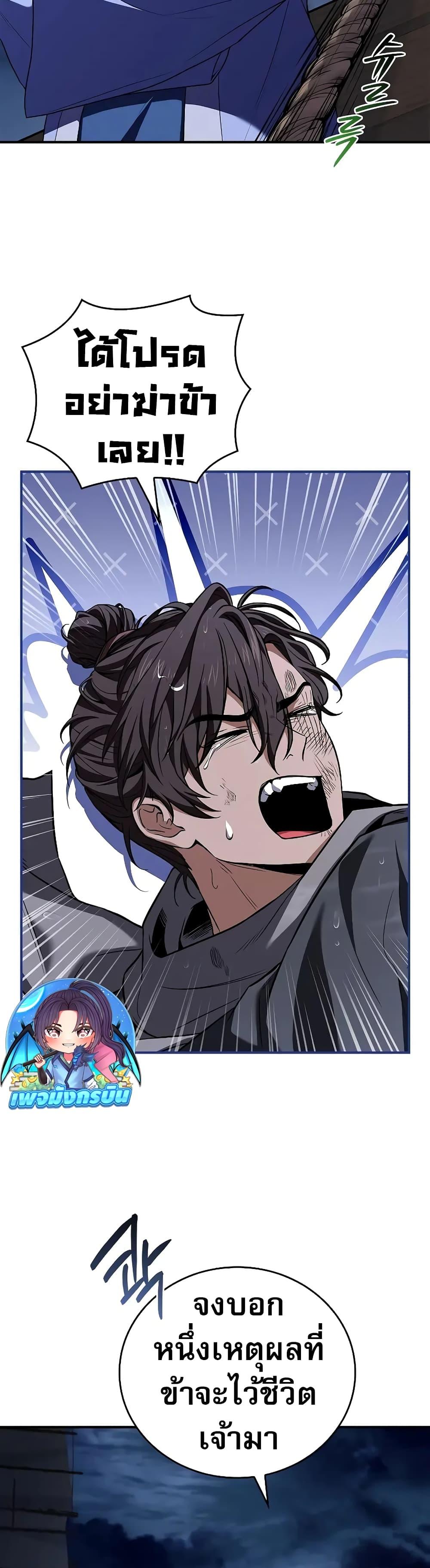 Manga-lc-com อ่านมังงะ อ่านการ์ตูน ออนไลน์ ฟรี Reincarnated Escort Warrior ตอนที่ 1 2 3 4 5 6 7 8 9 10 11 12 13 14 ฟรี ไม่มีโฆษณา Manga-lc - อ่าน มังงะ อ่าน การ์ตูน ออนไลน์ อ่านมังงะ ฟรี