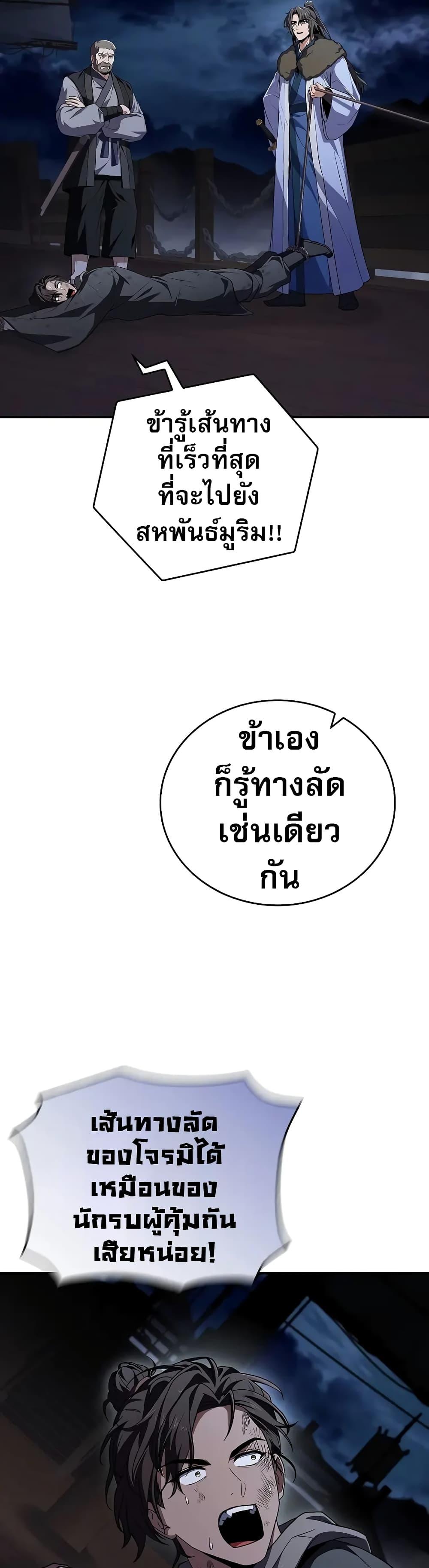 Manga-lc-com อ่านมังงะ อ่านการ์ตูน ออนไลน์ ฟรี Reincarnated Escort Warrior ตอนที่ 1 2 3 4 5 6 7 8 9 10 11 12 13 14 ฟรี ไม่มีโฆษณา Manga-lc - อ่าน มังงะ อ่าน การ์ตูน ออนไลน์ อ่านมังงะ ฟรี