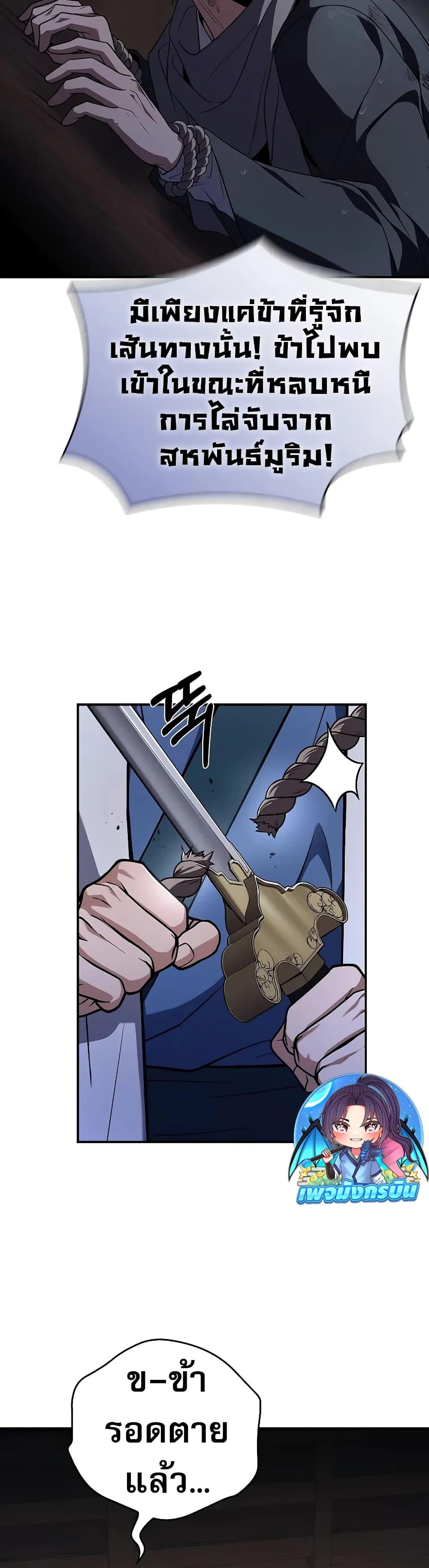 Manga-lc-com อ่านมังงะ อ่านการ์ตูน ออนไลน์ ฟรี Reincarnated Escort Warrior ตอนที่ 1 2 3 4 5 6 7 8 9 10 11 12 13 14 ฟรี ไม่มีโฆษณา Manga-lc - อ่าน มังงะ อ่าน การ์ตูน ออนไลน์ อ่านมังงะ ฟรี