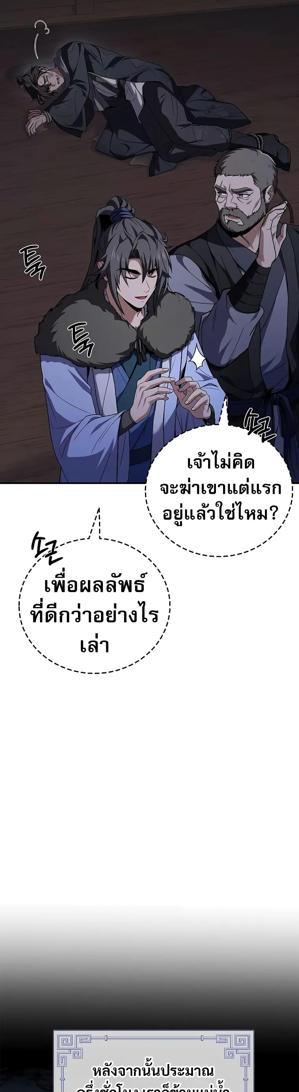 Manga-lc-com อ่านมังงะ อ่านการ์ตูน ออนไลน์ ฟรี Reincarnated Escort Warrior ตอนที่ 1 2 3 4 5 6 7 8 9 10 11 12 13 14 ฟรี ไม่มีโฆษณา Manga-lc - อ่าน มังงะ อ่าน การ์ตูน ออนไลน์ อ่านมังงะ ฟรี