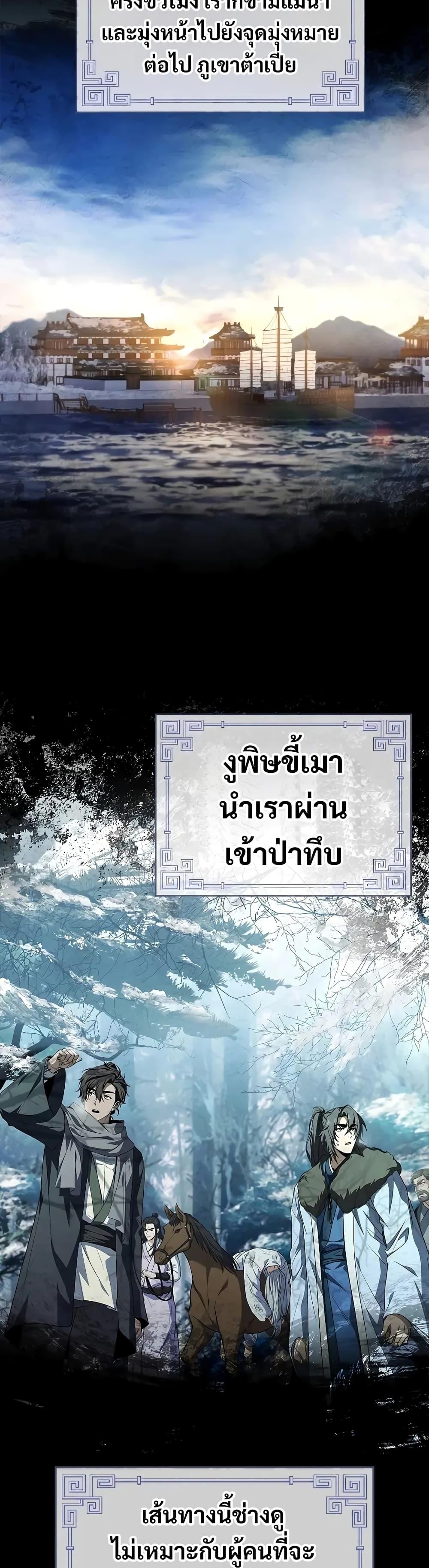 Manga-lc-com อ่านมังงะ อ่านการ์ตูน ออนไลน์ ฟรี Reincarnated Escort Warrior ตอนที่ 1 2 3 4 5 6 7 8 9 10 11 12 13 14 ฟรี ไม่มีโฆษณา Manga-lc - อ่าน มังงะ อ่าน การ์ตูน ออนไลน์ อ่านมังงะ ฟรี