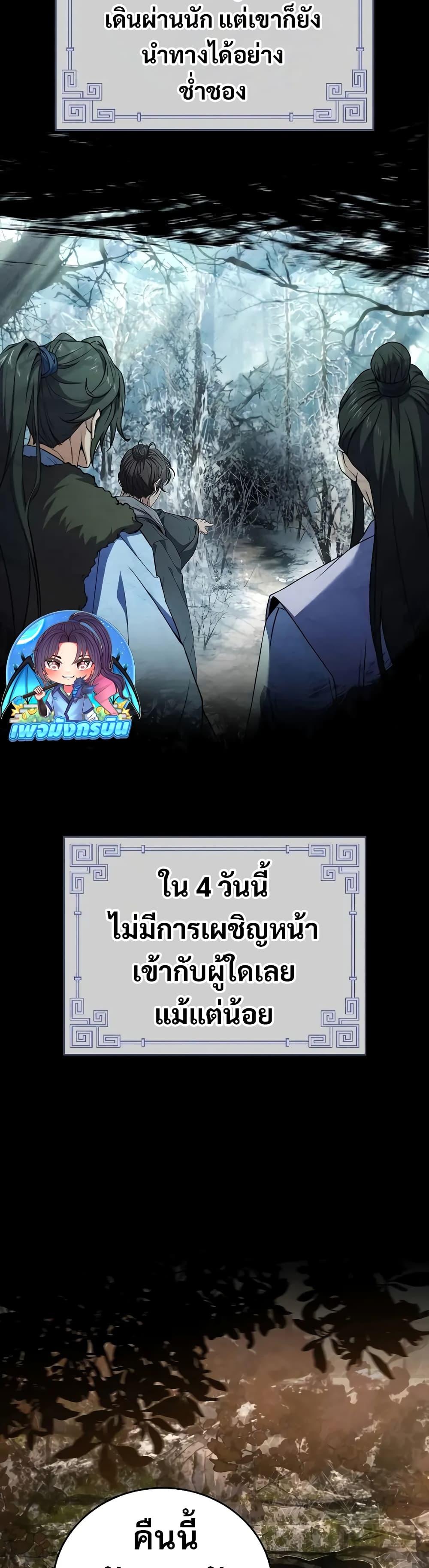 Manga-lc-com อ่านมังงะ อ่านการ์ตูน ออนไลน์ ฟรี Reincarnated Escort Warrior ตอนที่ 1 2 3 4 5 6 7 8 9 10 11 12 13 14 ฟรี ไม่มีโฆษณา Manga-lc - อ่าน มังงะ อ่าน การ์ตูน ออนไลน์ อ่านมังงะ ฟรี