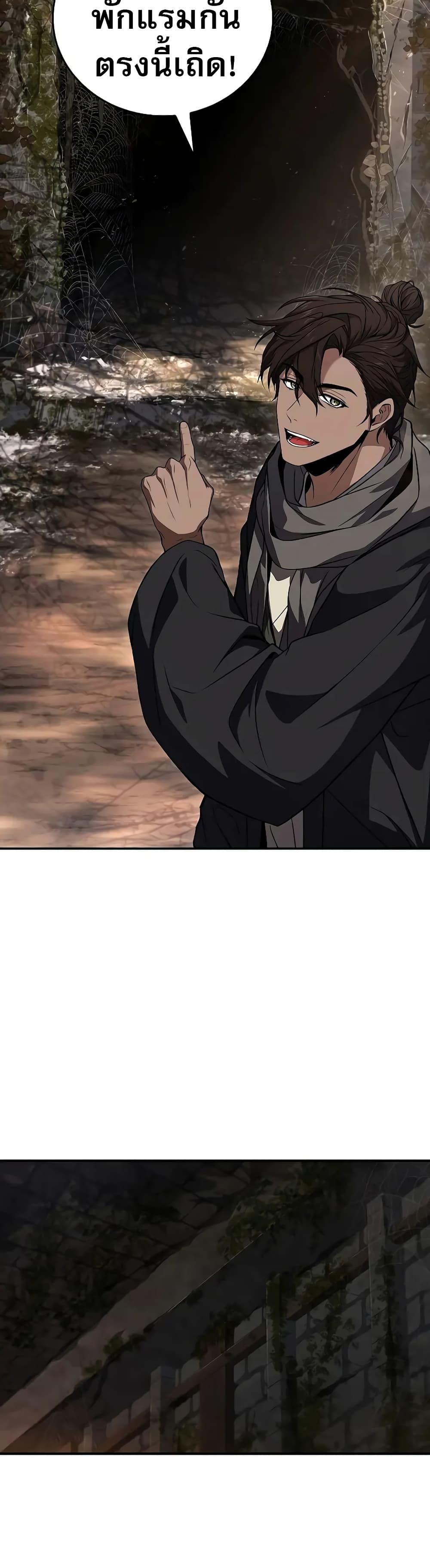 Manga-lc-com อ่านมังงะ อ่านการ์ตูน ออนไลน์ ฟรี Reincarnated Escort Warrior ตอนที่ 1 2 3 4 5 6 7 8 9 10 11 12 13 14 ฟรี ไม่มีโฆษณา Manga-lc - อ่าน มังงะ อ่าน การ์ตูน ออนไลน์ อ่านมังงะ ฟรี