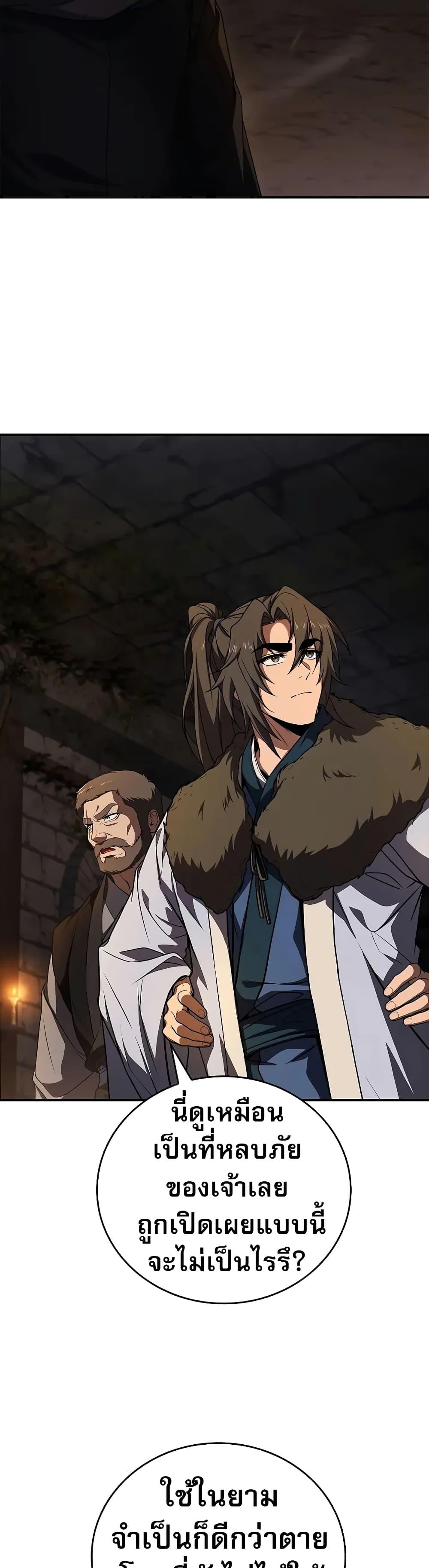 Manga-lc-com อ่านมังงะ อ่านการ์ตูน ออนไลน์ ฟรี Reincarnated Escort Warrior ตอนที่ 1 2 3 4 5 6 7 8 9 10 11 12 13 14 ฟรี ไม่มีโฆษณา Manga-lc - อ่าน มังงะ อ่าน การ์ตูน ออนไลน์ อ่านมังงะ ฟรี