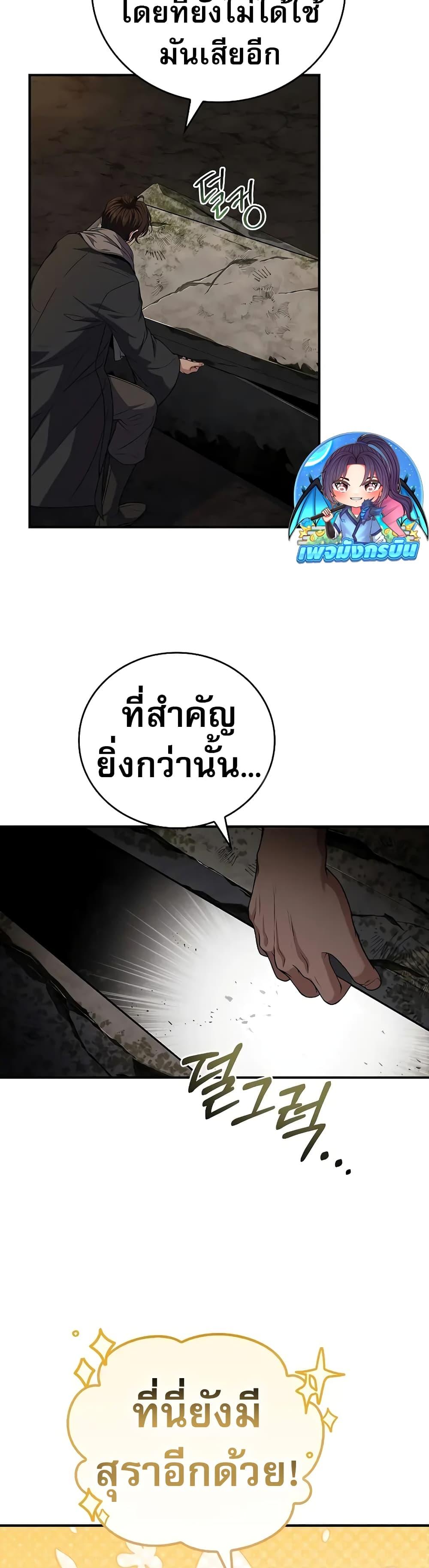 Manga-lc-com อ่านมังงะ อ่านการ์ตูน ออนไลน์ ฟรี Reincarnated Escort Warrior ตอนที่ 1 2 3 4 5 6 7 8 9 10 11 12 13 14 ฟรี ไม่มีโฆษณา Manga-lc - อ่าน มังงะ อ่าน การ์ตูน ออนไลน์ อ่านมังงะ ฟรี