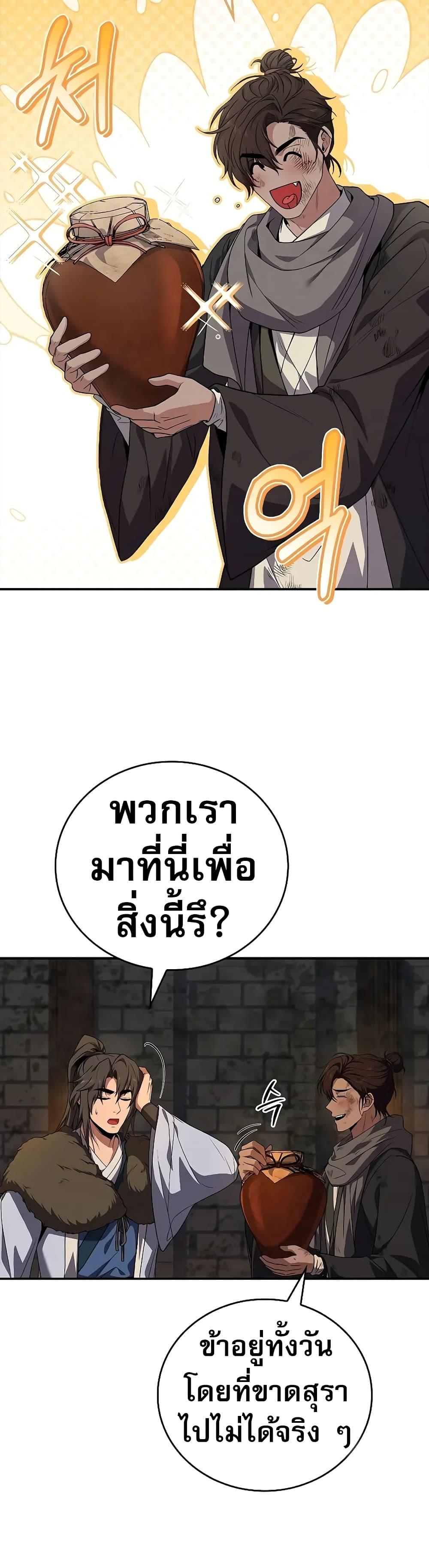 Manga-lc-com อ่านมังงะ อ่านการ์ตูน ออนไลน์ ฟรี Reincarnated Escort Warrior ตอนที่ 1 2 3 4 5 6 7 8 9 10 11 12 13 14 ฟรี ไม่มีโฆษณา Manga-lc - อ่าน มังงะ อ่าน การ์ตูน ออนไลน์ อ่านมังงะ ฟรี