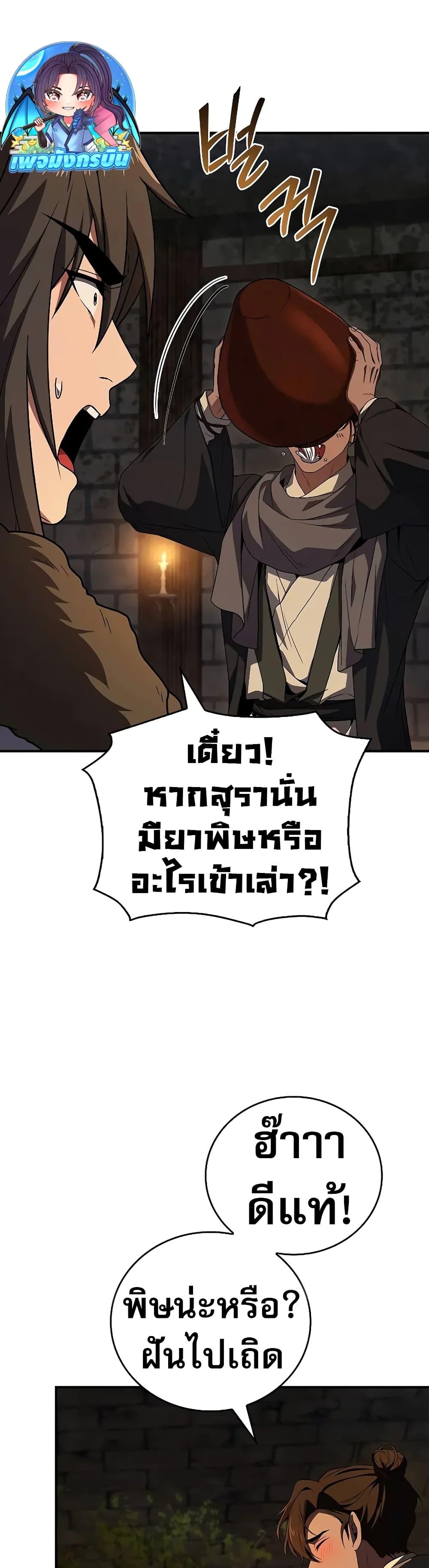 Manga-lc-com อ่านมังงะ อ่านการ์ตูน ออนไลน์ ฟรี Reincarnated Escort Warrior ตอนที่ 1 2 3 4 5 6 7 8 9 10 11 12 13 14 ฟรี ไม่มีโฆษณา Manga-lc - อ่าน มังงะ อ่าน การ์ตูน ออนไลน์ อ่านมังงะ ฟรี
