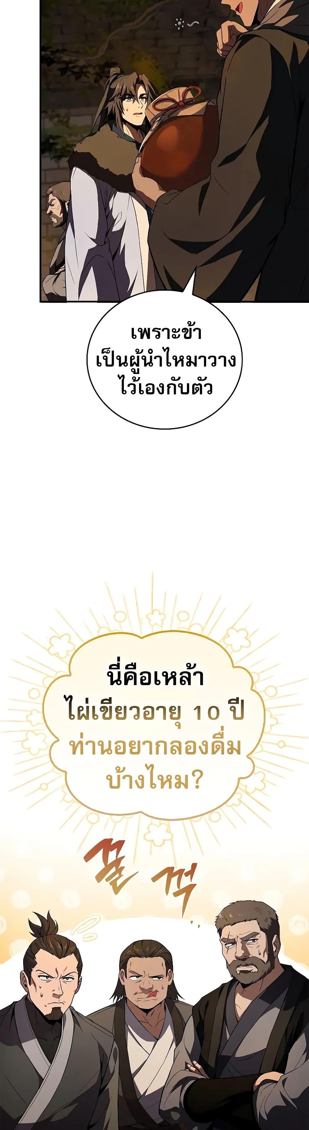 Manga-lc-com อ่านมังงะ อ่านการ์ตูน ออนไลน์ ฟรี Reincarnated Escort Warrior ตอนที่ 1 2 3 4 5 6 7 8 9 10 11 12 13 14 ฟรี ไม่มีโฆษณา Manga-lc - อ่าน มังงะ อ่าน การ์ตูน ออนไลน์ อ่านมังงะ ฟรี