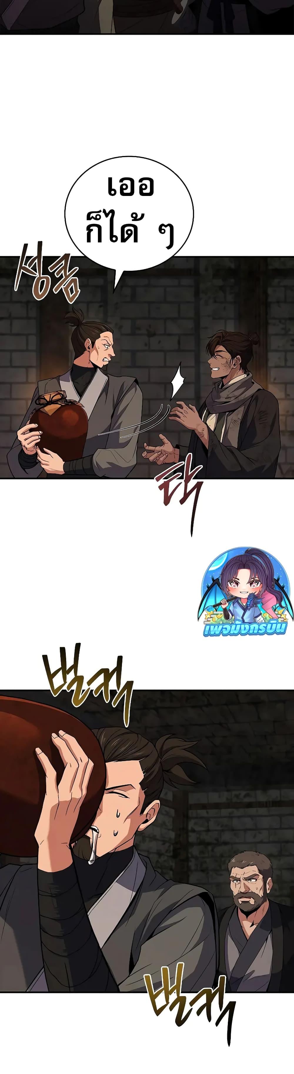 Manga-lc-com อ่านมังงะ อ่านการ์ตูน ออนไลน์ ฟรี Reincarnated Escort Warrior ตอนที่ 1 2 3 4 5 6 7 8 9 10 11 12 13 14 ฟรี ไม่มีโฆษณา Manga-lc - อ่าน มังงะ อ่าน การ์ตูน ออนไลน์ อ่านมังงะ ฟรี