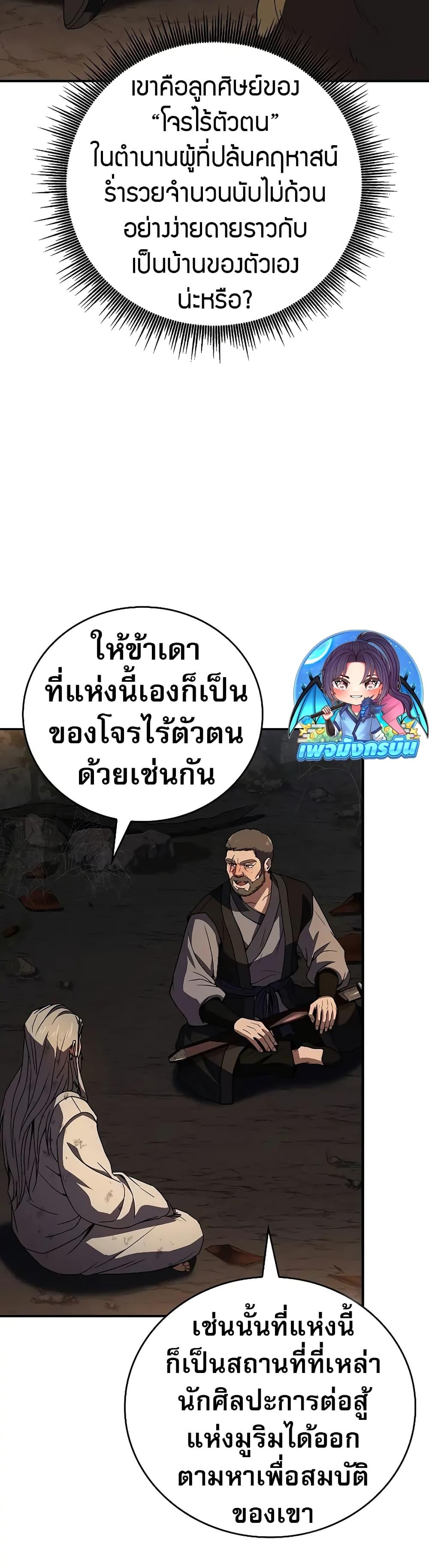 Manga-lc-com อ่านมังงะ อ่านการ์ตูน ออนไลน์ ฟรี Reincarnated Escort Warrior ตอนที่ 1 2 3 4 5 6 7 8 9 10 11 12 13 14 ฟรี ไม่มีโฆษณา Manga-lc - อ่าน มังงะ อ่าน การ์ตูน ออนไลน์ อ่านมังงะ ฟรี
