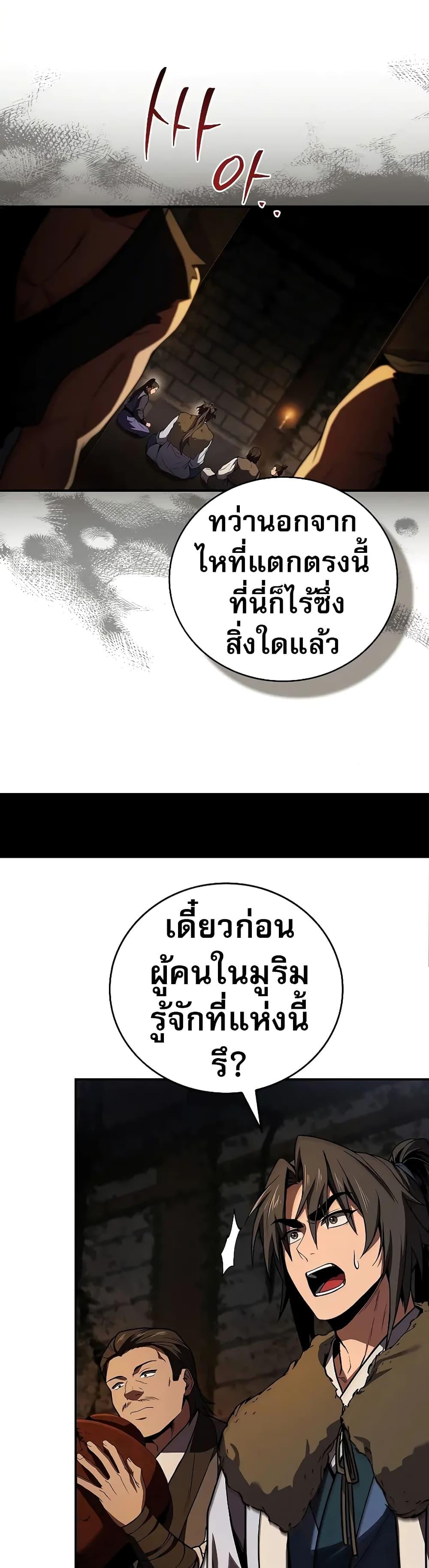 Manga-lc-com อ่านมังงะ อ่านการ์ตูน ออนไลน์ ฟรี Reincarnated Escort Warrior ตอนที่ 1 2 3 4 5 6 7 8 9 10 11 12 13 14 ฟรี ไม่มีโฆษณา Manga-lc - อ่าน มังงะ อ่าน การ์ตูน ออนไลน์ อ่านมังงะ ฟรี