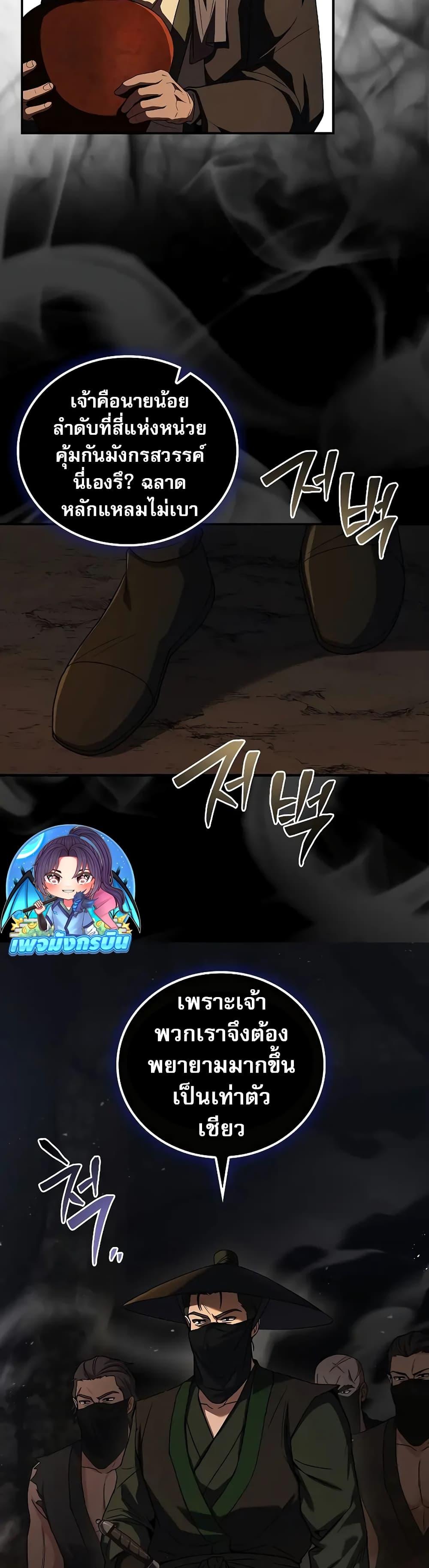 Manga-lc-com อ่านมังงะ อ่านการ์ตูน ออนไลน์ ฟรี Reincarnated Escort Warrior ตอนที่ 1 2 3 4 5 6 7 8 9 10 11 12 13 14 ฟรี ไม่มีโฆษณา Manga-lc - อ่าน มังงะ อ่าน การ์ตูน ออนไลน์ อ่านมังงะ ฟรี