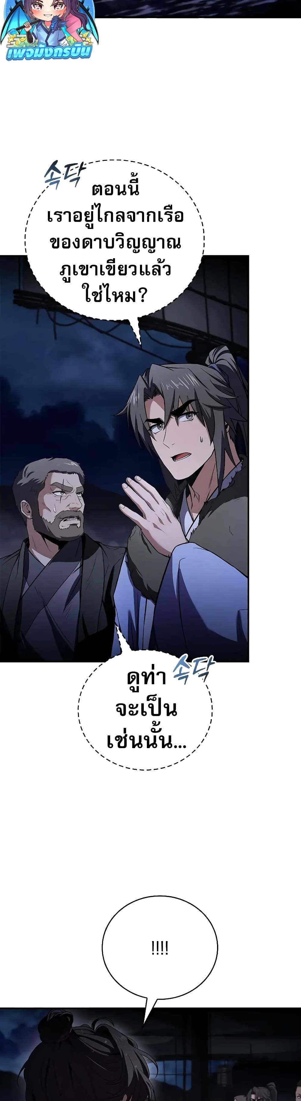 Manga-lc-com อ่านมังงะ อ่านการ์ตูน ออนไลน์ ฟรี Reincarnated Escort Warrior ตอนที่ 1 2 3 4 5 6 7 8 9 10 11 12 13 14 ฟรี ไม่มีโฆษณา Manga-lc - อ่าน มังงะ อ่าน การ์ตูน ออนไลน์ อ่านมังงะ ฟรี