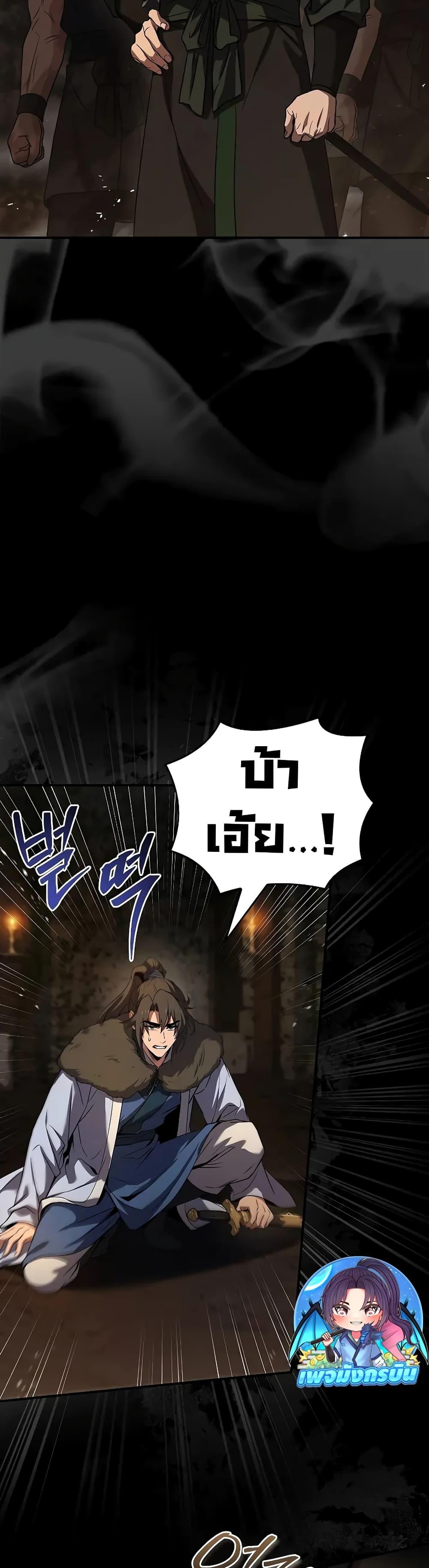 Manga-lc-com อ่านมังงะ อ่านการ์ตูน ออนไลน์ ฟรี Reincarnated Escort Warrior ตอนที่ 1 2 3 4 5 6 7 8 9 10 11 12 13 14 ฟรี ไม่มีโฆษณา Manga-lc - อ่าน มังงะ อ่าน การ์ตูน ออนไลน์ อ่านมังงะ ฟรี