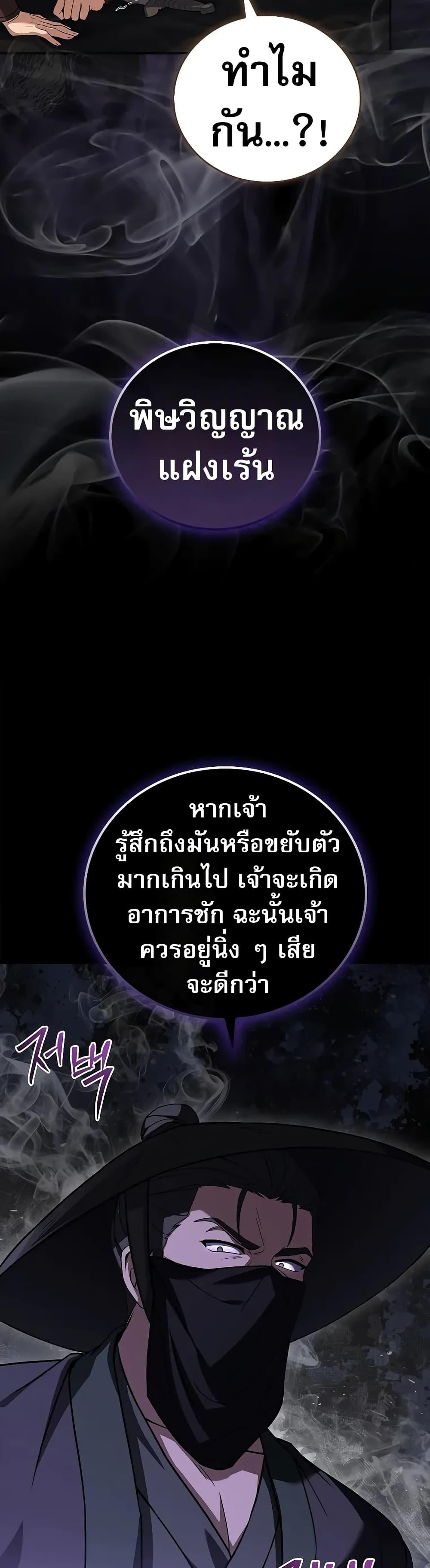 Manga-lc-com อ่านมังงะ อ่านการ์ตูน ออนไลน์ ฟรี Reincarnated Escort Warrior ตอนที่ 1 2 3 4 5 6 7 8 9 10 11 12 13 14 ฟรี ไม่มีโฆษณา Manga-lc - อ่าน มังงะ อ่าน การ์ตูน ออนไลน์ อ่านมังงะ ฟรี