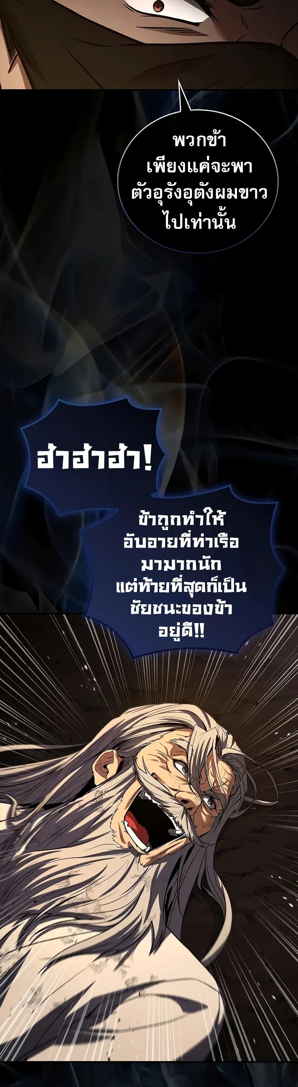 Manga-lc-com อ่านมังงะ อ่านการ์ตูน ออนไลน์ ฟรี Reincarnated Escort Warrior ตอนที่ 1 2 3 4 5 6 7 8 9 10 11 12 13 14 ฟรี ไม่มีโฆษณา Manga-lc - อ่าน มังงะ อ่าน การ์ตูน ออนไลน์ อ่านมังงะ ฟรี