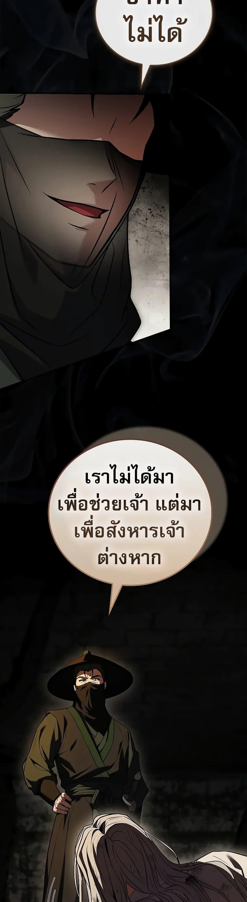 Manga-lc-com อ่านมังงะ อ่านการ์ตูน ออนไลน์ ฟรี Reincarnated Escort Warrior ตอนที่ 1 2 3 4 5 6 7 8 9 10 11 12 13 14 ฟรี ไม่มีโฆษณา Manga-lc - อ่าน มังงะ อ่าน การ์ตูน ออนไลน์ อ่านมังงะ ฟรี