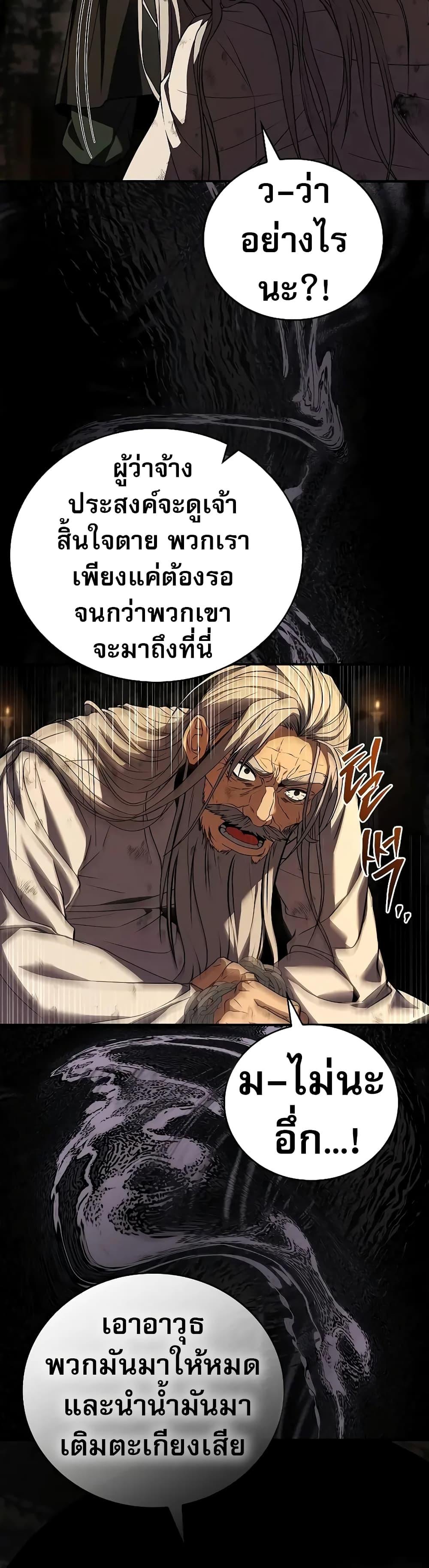Manga-lc-com อ่านมังงะ อ่านการ์ตูน ออนไลน์ ฟรี Reincarnated Escort Warrior ตอนที่ 1 2 3 4 5 6 7 8 9 10 11 12 13 14 ฟรี ไม่มีโฆษณา Manga-lc - อ่าน มังงะ อ่าน การ์ตูน ออนไลน์ อ่านมังงะ ฟรี