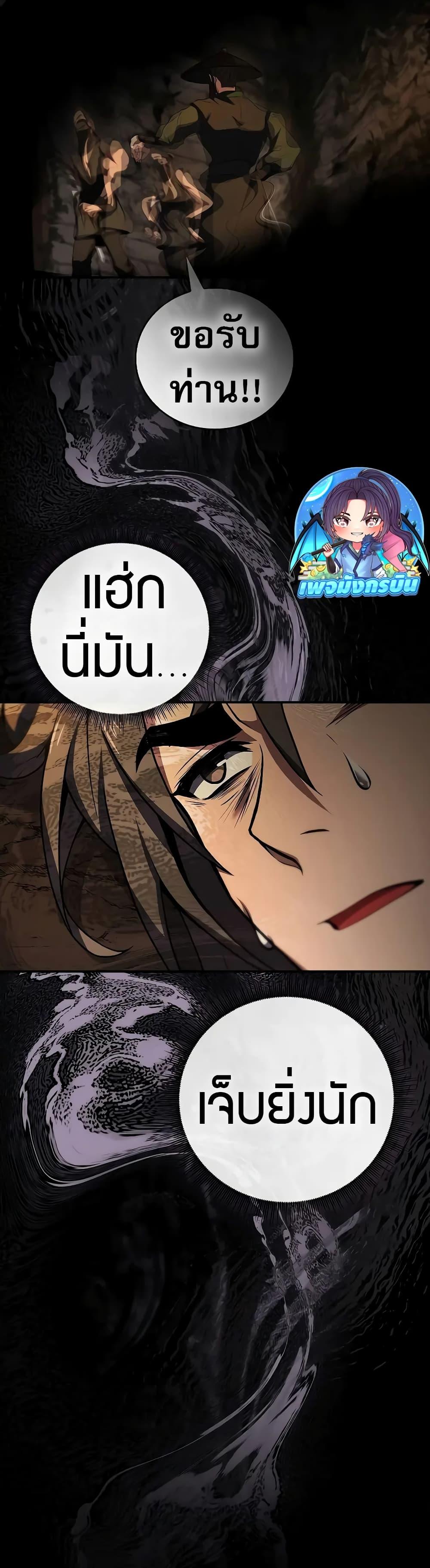 Manga-lc-com อ่านมังงะ อ่านการ์ตูน ออนไลน์ ฟรี Reincarnated Escort Warrior ตอนที่ 1 2 3 4 5 6 7 8 9 10 11 12 13 14 ฟรี ไม่มีโฆษณา Manga-lc - อ่าน มังงะ อ่าน การ์ตูน ออนไลน์ อ่านมังงะ ฟรี