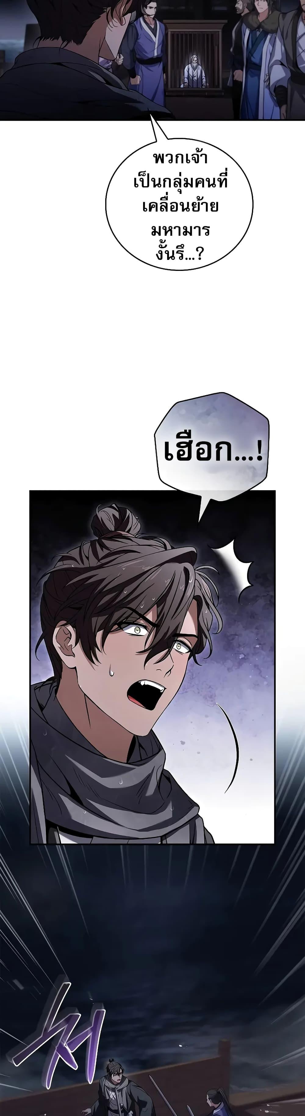 Manga-lc-com อ่านมังงะ อ่านการ์ตูน ออนไลน์ ฟรี Reincarnated Escort Warrior ตอนที่ 1 2 3 4 5 6 7 8 9 10 11 12 13 14 ฟรี ไม่มีโฆษณา Manga-lc - อ่าน มังงะ อ่าน การ์ตูน ออนไลน์ อ่านมังงะ ฟรี