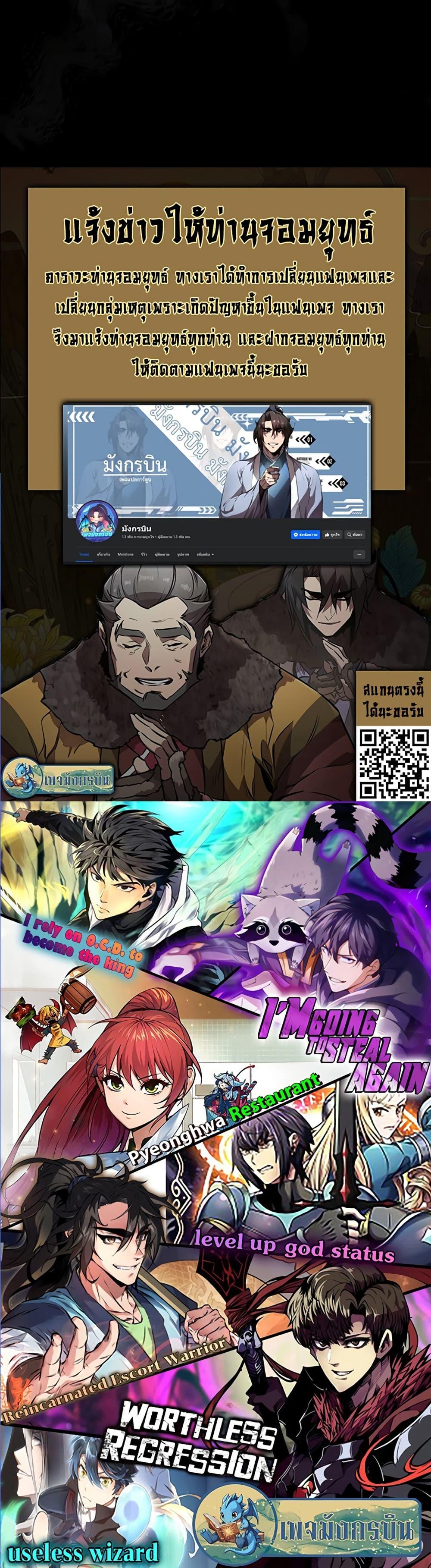 Manga-lc-com อ่านมังงะ อ่านการ์ตูน ออนไลน์ ฟรี Reincarnated Escort Warrior ตอนที่ 1 2 3 4 5 6 7 8 9 10 11 12 13 14 ฟรี ไม่มีโฆษณา Manga-lc - อ่าน มังงะ อ่าน การ์ตูน ออนไลน์ อ่านมังงะ ฟรี