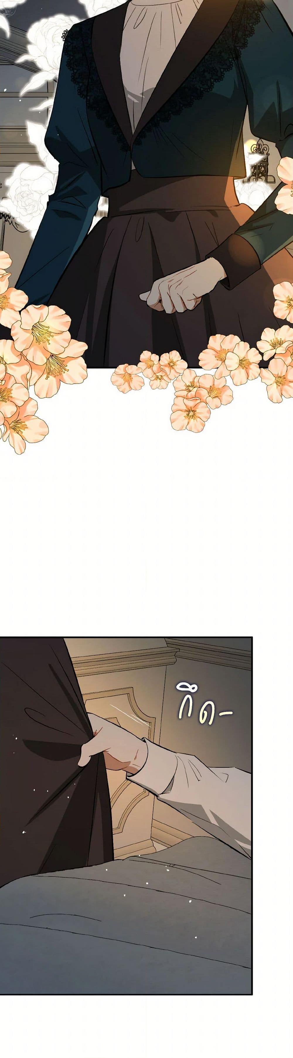 Manga-lc-com อ่านมังงะ อ่านการ์ตูน ออนไลน์ ฟรี I Didn’t Mean to Seduce the Male Lead! ตอนที่ 1 2 3 4 5 6 7 8 9 10 11 12 13 14 ฟรี ไม่มีโฆษณา Manga-lc - อ่าน มังงะ อ่าน การ์ตูน ออนไลน์ อ่านมังงะ ฟรี