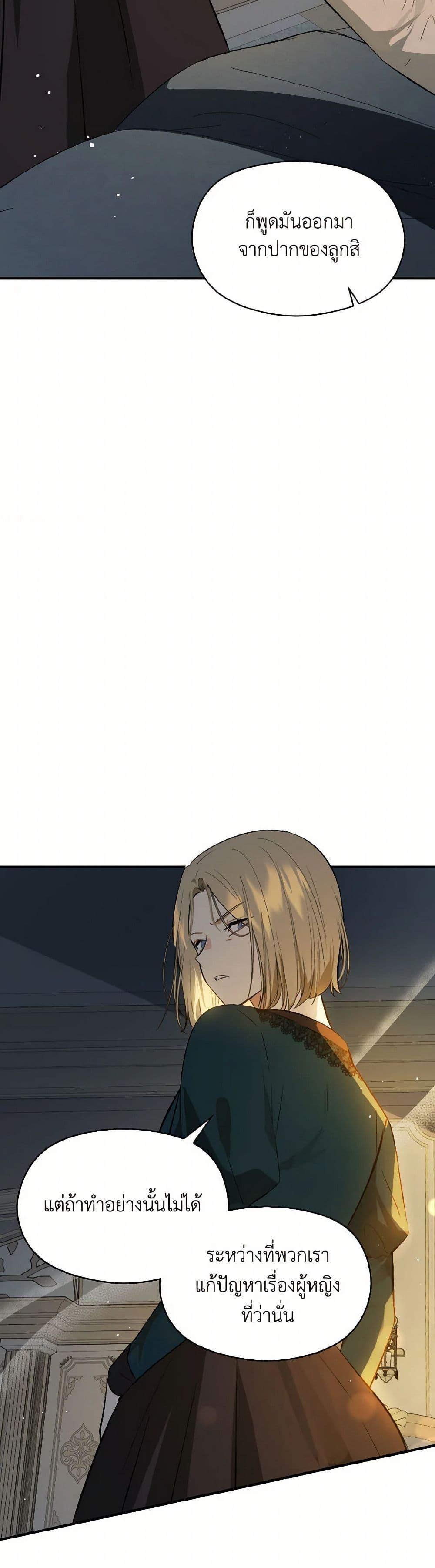 Manga-lc-com อ่านมังงะ อ่านการ์ตูน ออนไลน์ ฟรี I Didn’t Mean to Seduce the Male Lead! ตอนที่ 1 2 3 4 5 6 7 8 9 10 11 12 13 14 ฟรี ไม่มีโฆษณา Manga-lc - อ่าน มังงะ อ่าน การ์ตูน ออนไลน์ อ่านมังงะ ฟรี