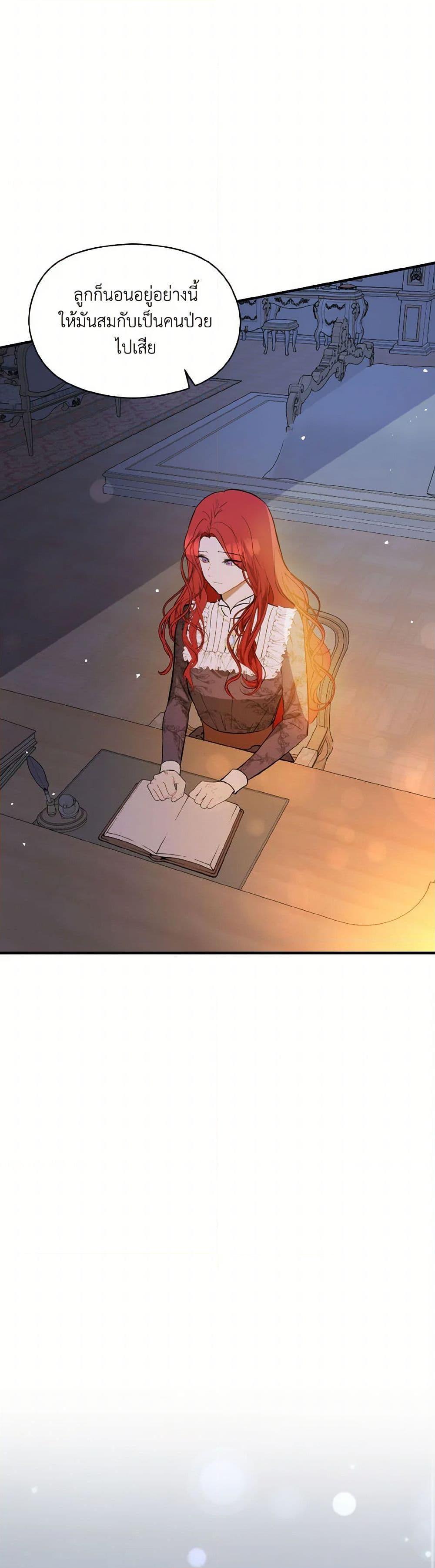 Manga-lc-com อ่านมังงะ อ่านการ์ตูน ออนไลน์ ฟรี I Didn’t Mean to Seduce the Male Lead! ตอนที่ 1 2 3 4 5 6 7 8 9 10 11 12 13 14 ฟรี ไม่มีโฆษณา Manga-lc - อ่าน มังงะ อ่าน การ์ตูน ออนไลน์ อ่านมังงะ ฟรี