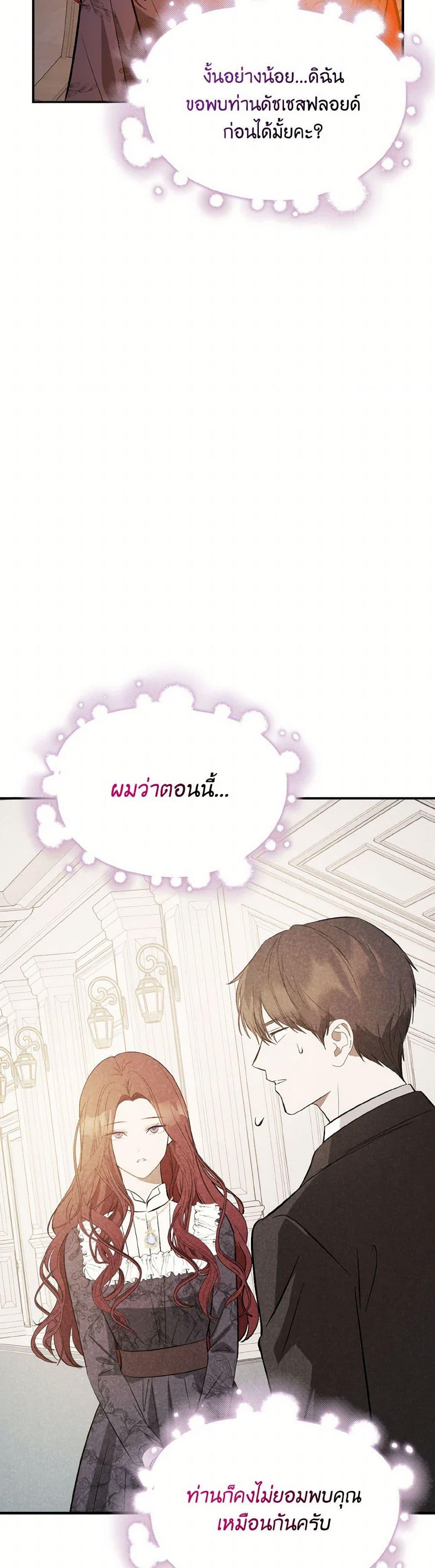 Manga-lc-com อ่านมังงะ อ่านการ์ตูน ออนไลน์ ฟรี I Didn’t Mean to Seduce the Male Lead! ตอนที่ 1 2 3 4 5 6 7 8 9 10 11 12 13 14 ฟรี ไม่มีโฆษณา Manga-lc - อ่าน มังงะ อ่าน การ์ตูน ออนไลน์ อ่านมังงะ ฟรี