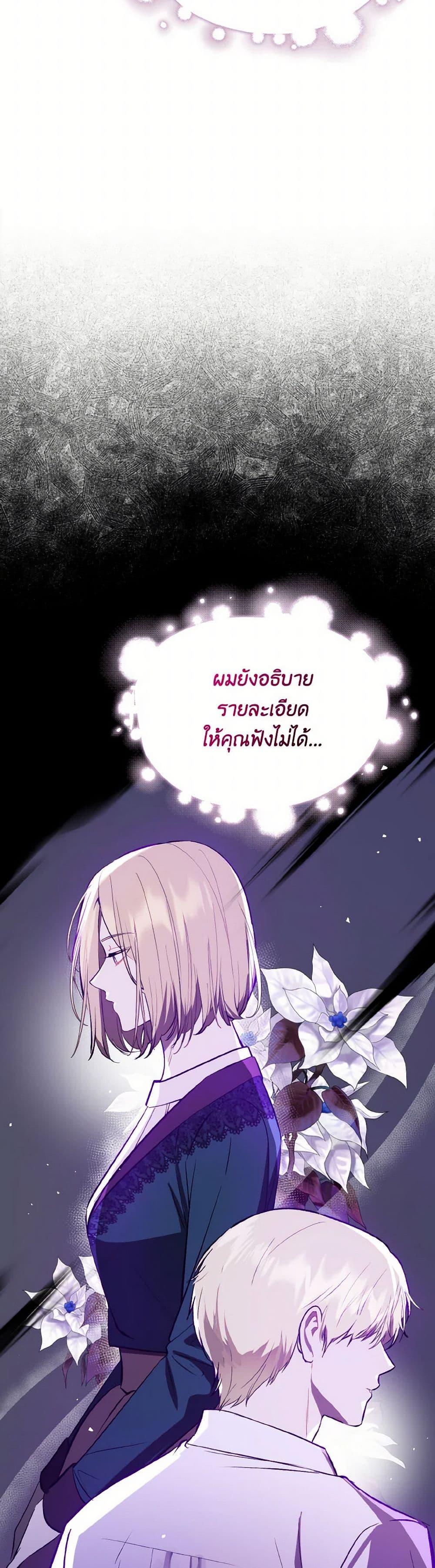 Manga-lc-com อ่านมังงะ อ่านการ์ตูน ออนไลน์ ฟรี I Didn’t Mean to Seduce the Male Lead! ตอนที่ 1 2 3 4 5 6 7 8 9 10 11 12 13 14 ฟรี ไม่มีโฆษณา Manga-lc - อ่าน มังงะ อ่าน การ์ตูน ออนไลน์ อ่านมังงะ ฟรี