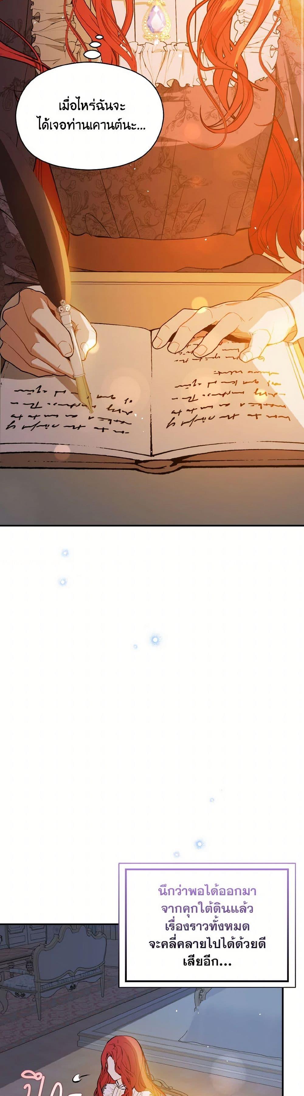 Manga-lc-com อ่านมังงะ อ่านการ์ตูน ออนไลน์ ฟรี I Didn’t Mean to Seduce the Male Lead! ตอนที่ 1 2 3 4 5 6 7 8 9 10 11 12 13 14 ฟรี ไม่มีโฆษณา Manga-lc - อ่าน มังงะ อ่าน การ์ตูน ออนไลน์ อ่านมังงะ ฟรี