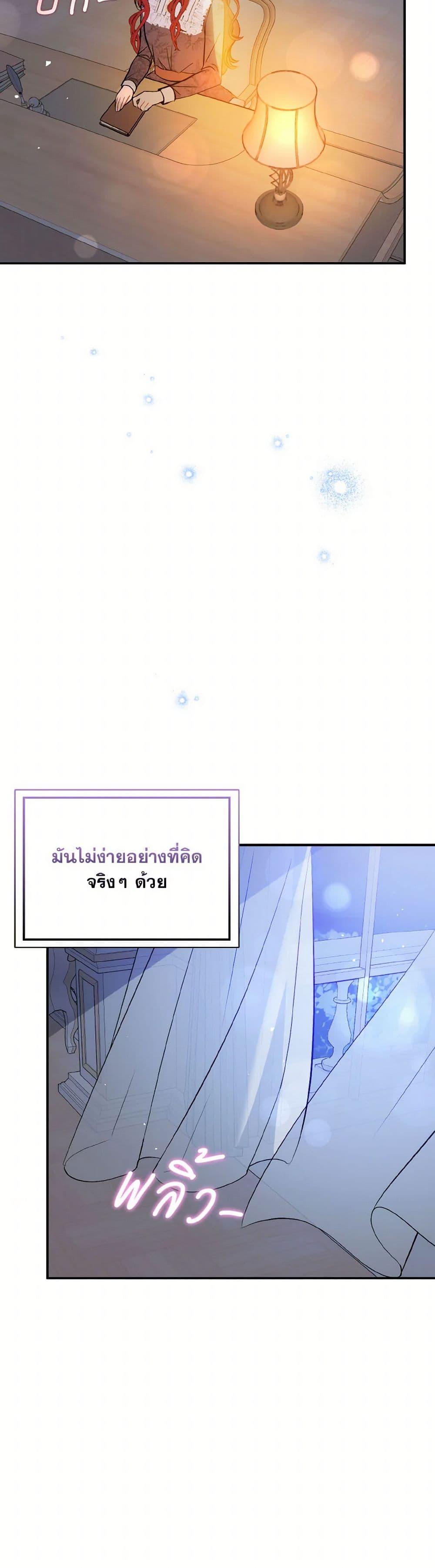 Manga-lc-com อ่านมังงะ อ่านการ์ตูน ออนไลน์ ฟรี I Didn’t Mean to Seduce the Male Lead! ตอนที่ 1 2 3 4 5 6 7 8 9 10 11 12 13 14 ฟรี ไม่มีโฆษณา Manga-lc - อ่าน มังงะ อ่าน การ์ตูน ออนไลน์ อ่านมังงะ ฟรี